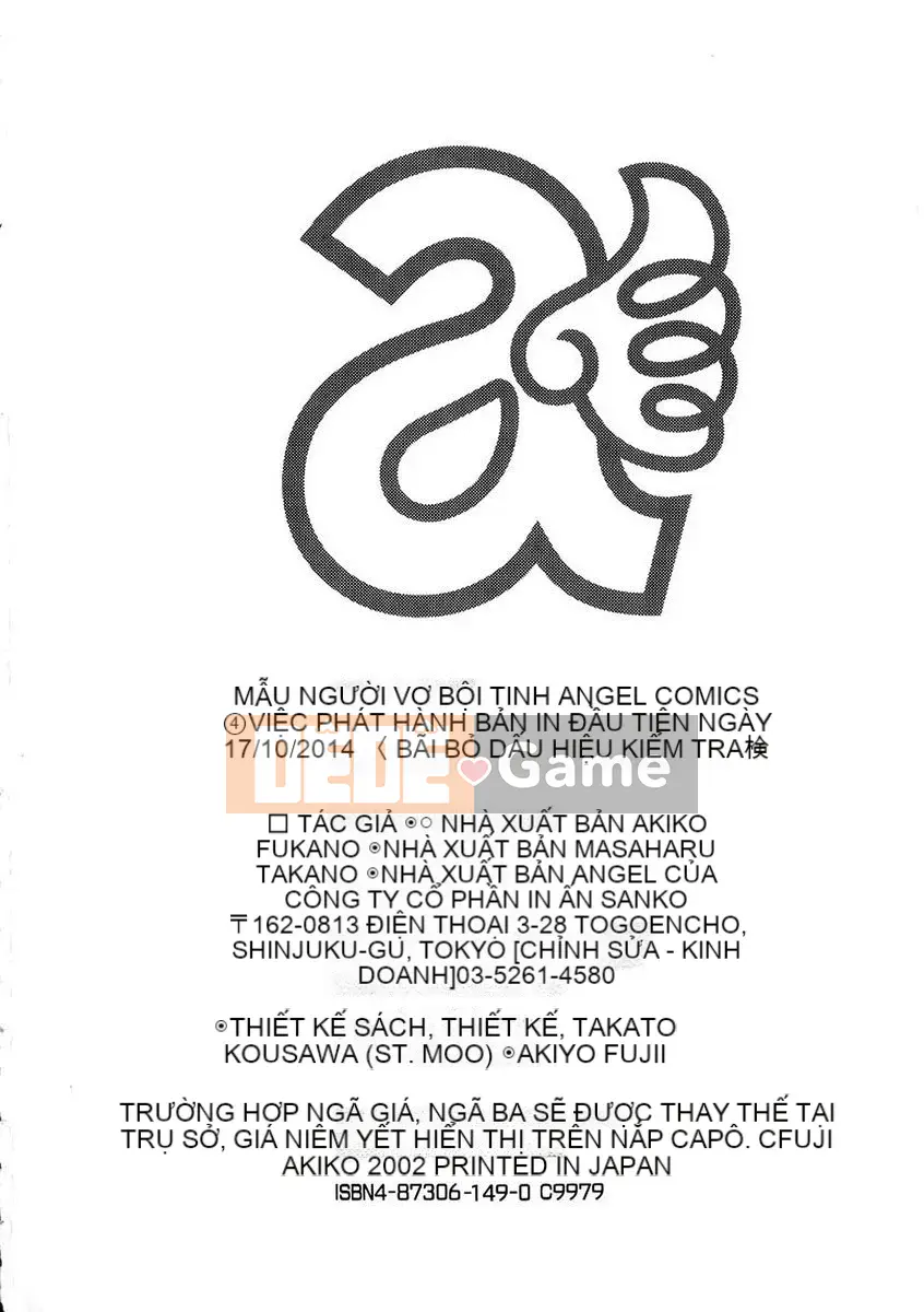 [Fujii Akiko] Mẫu vợ đã kết hôn 4 Người vợ ngây ngất