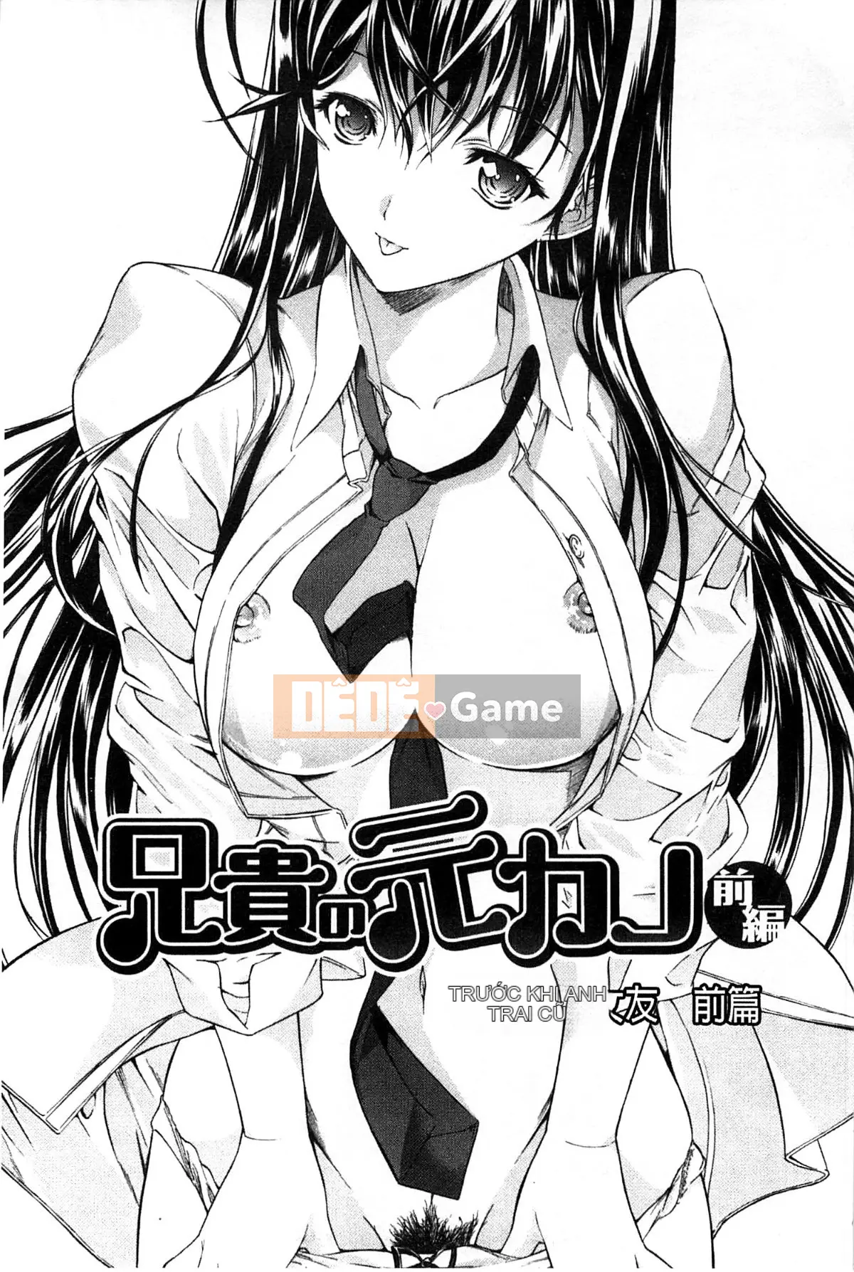 Thiết bị động dục