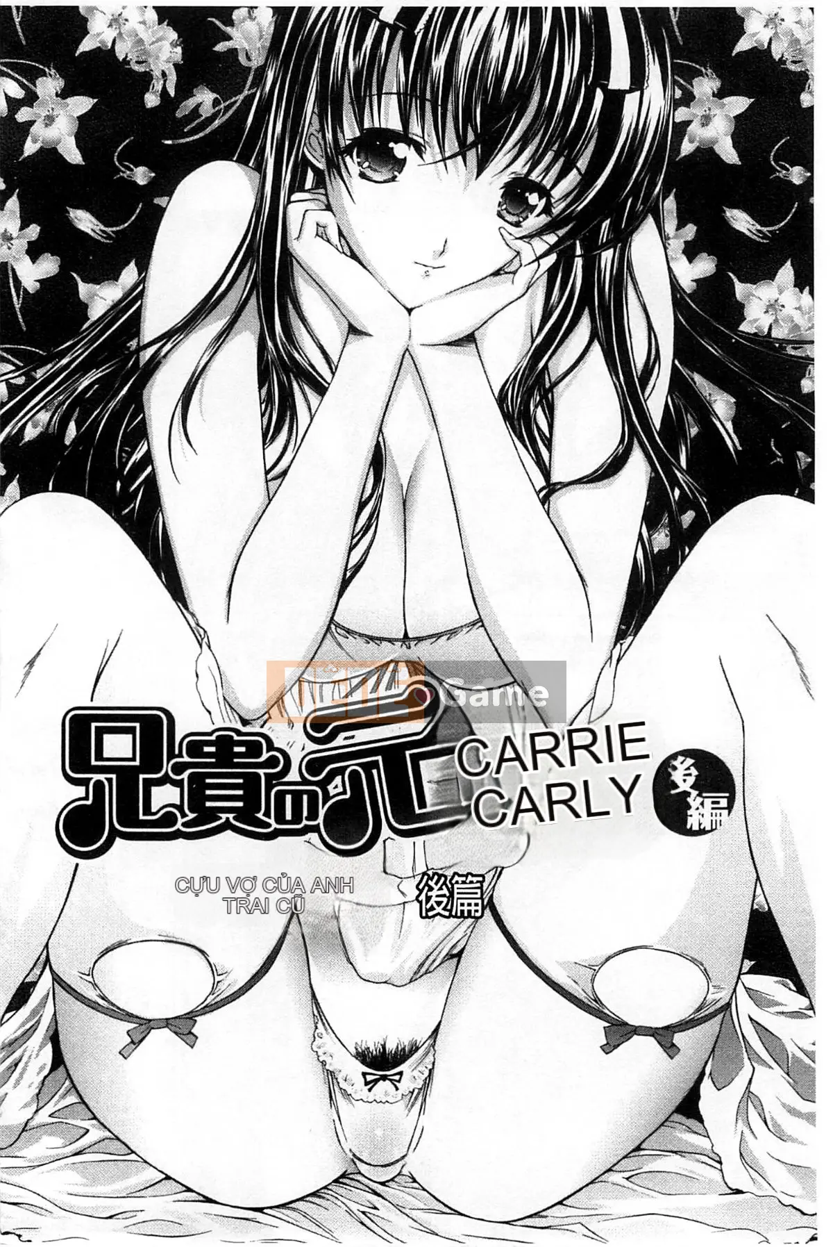 Thiết bị động dục