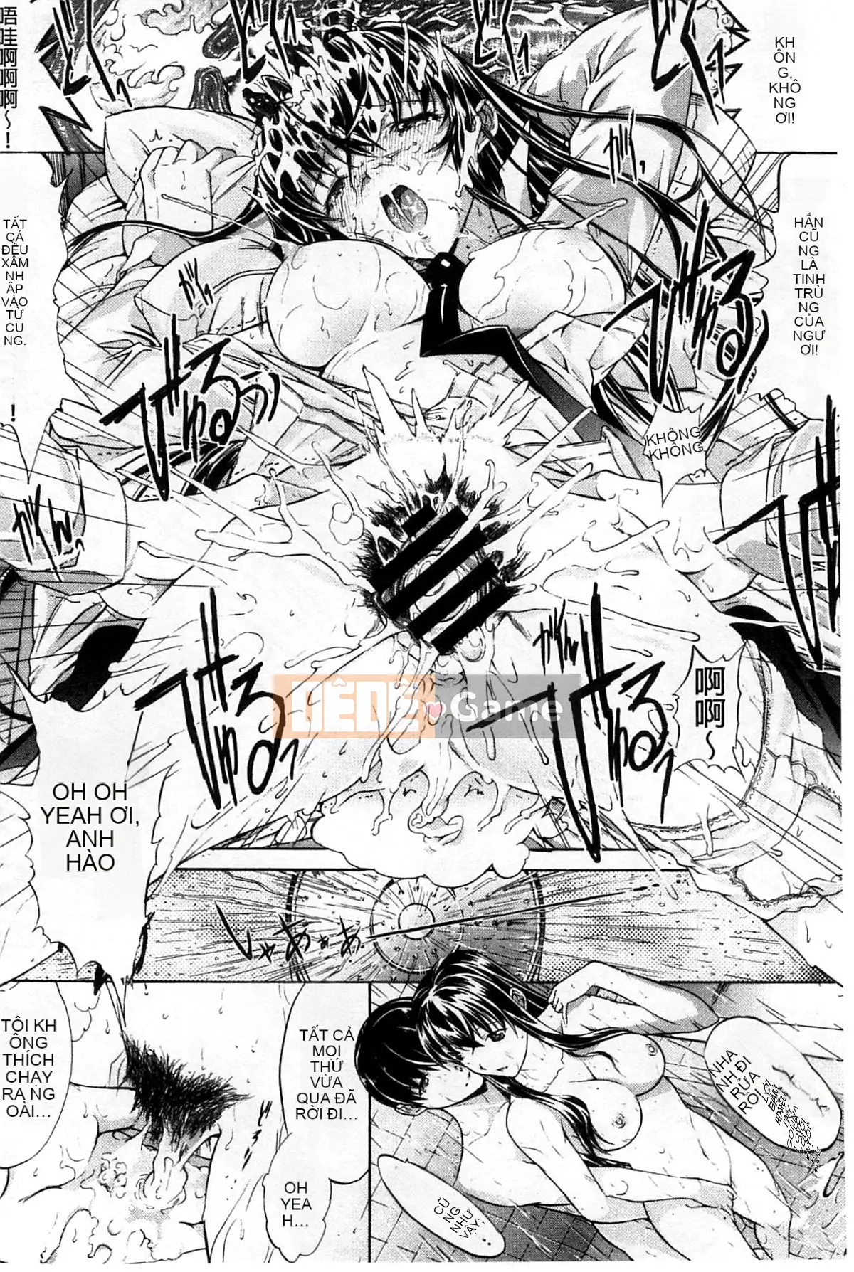 Thiết bị động dục