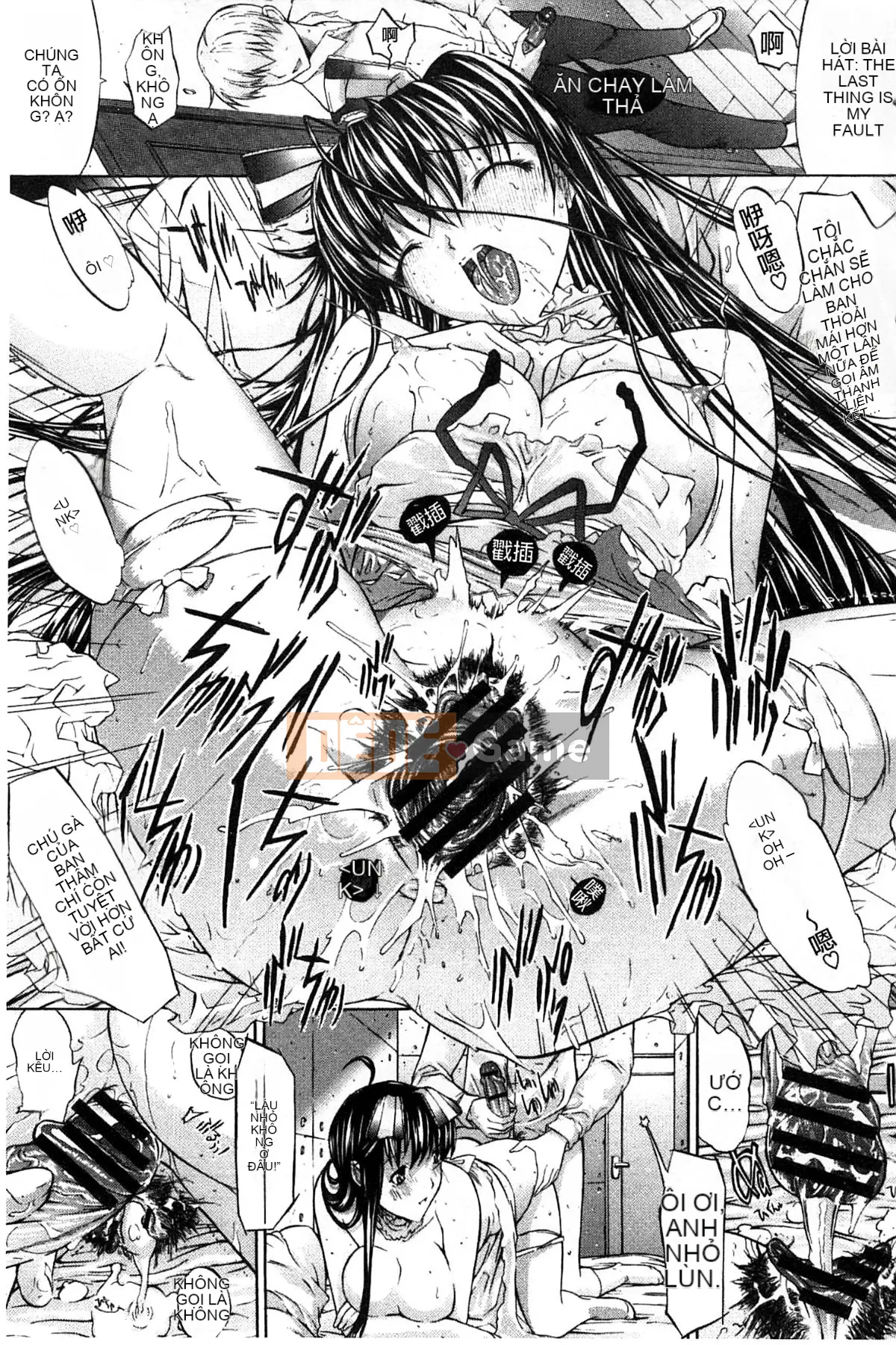 Thiết bị động dục