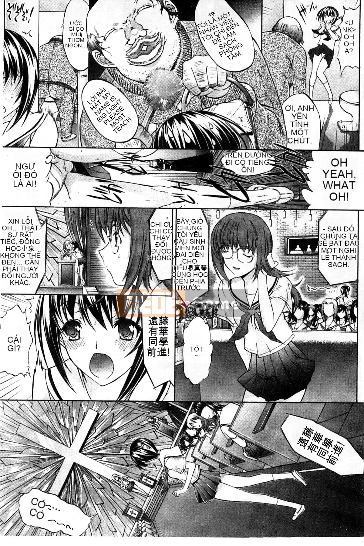 Thiết bị động dục