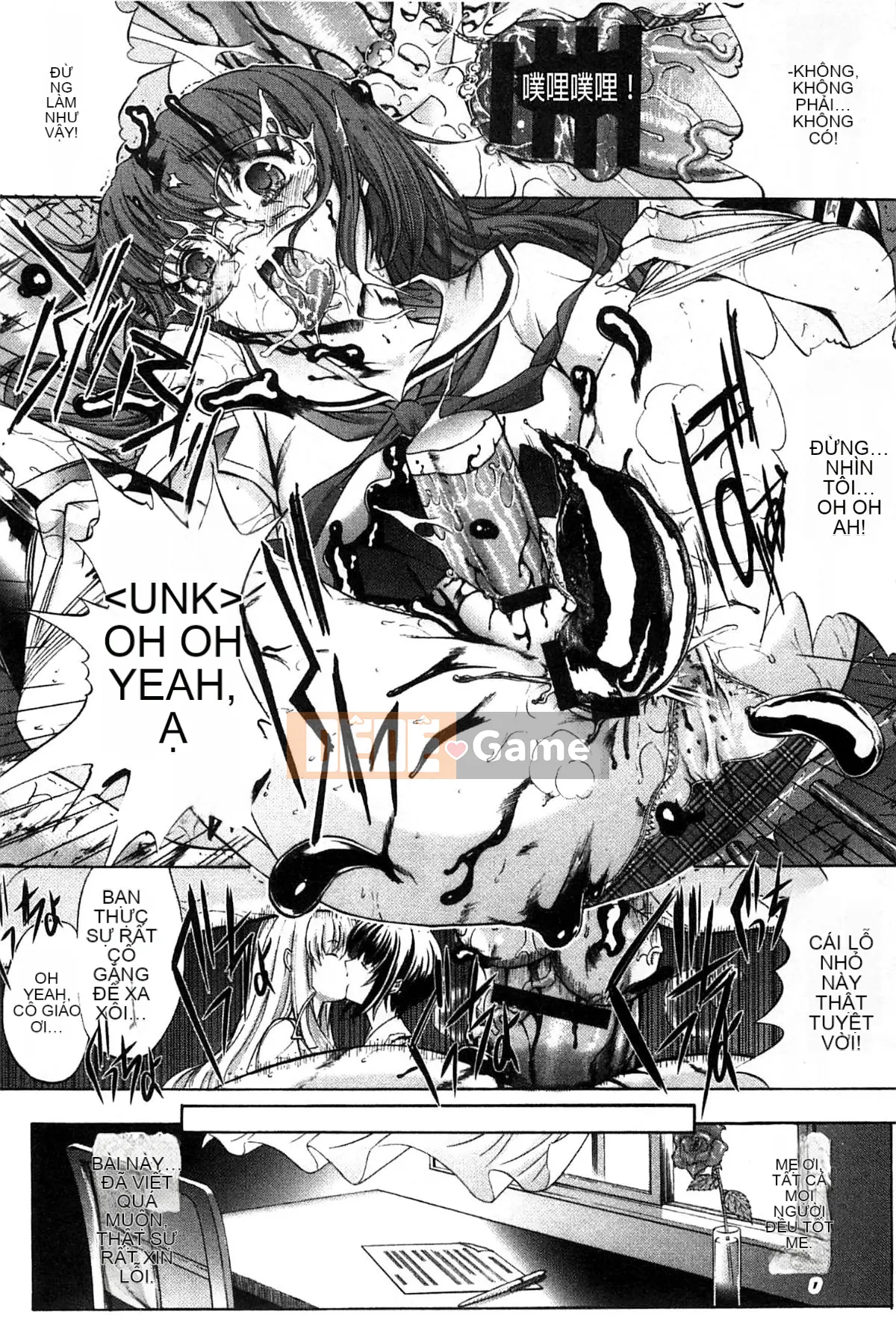 Thiết bị động dục