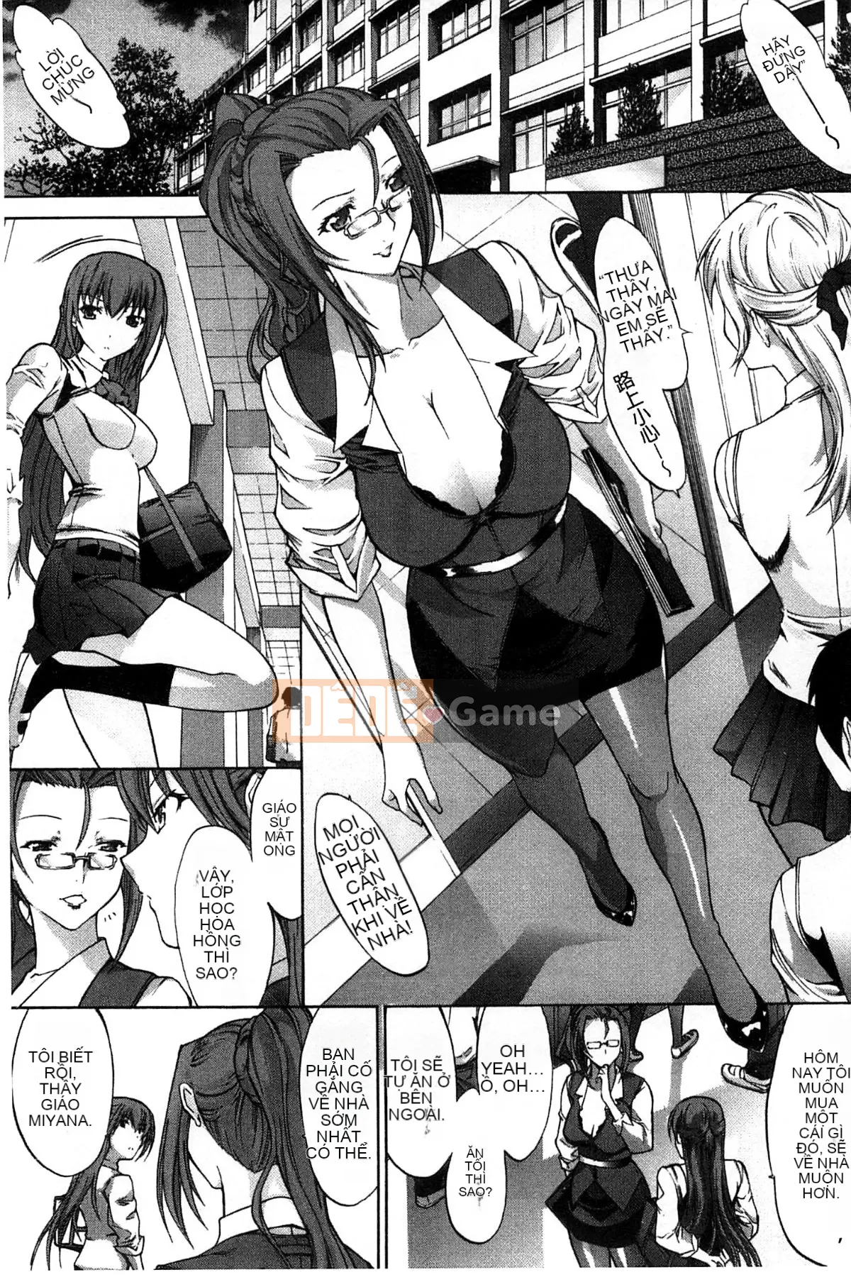 Thiết bị động dục