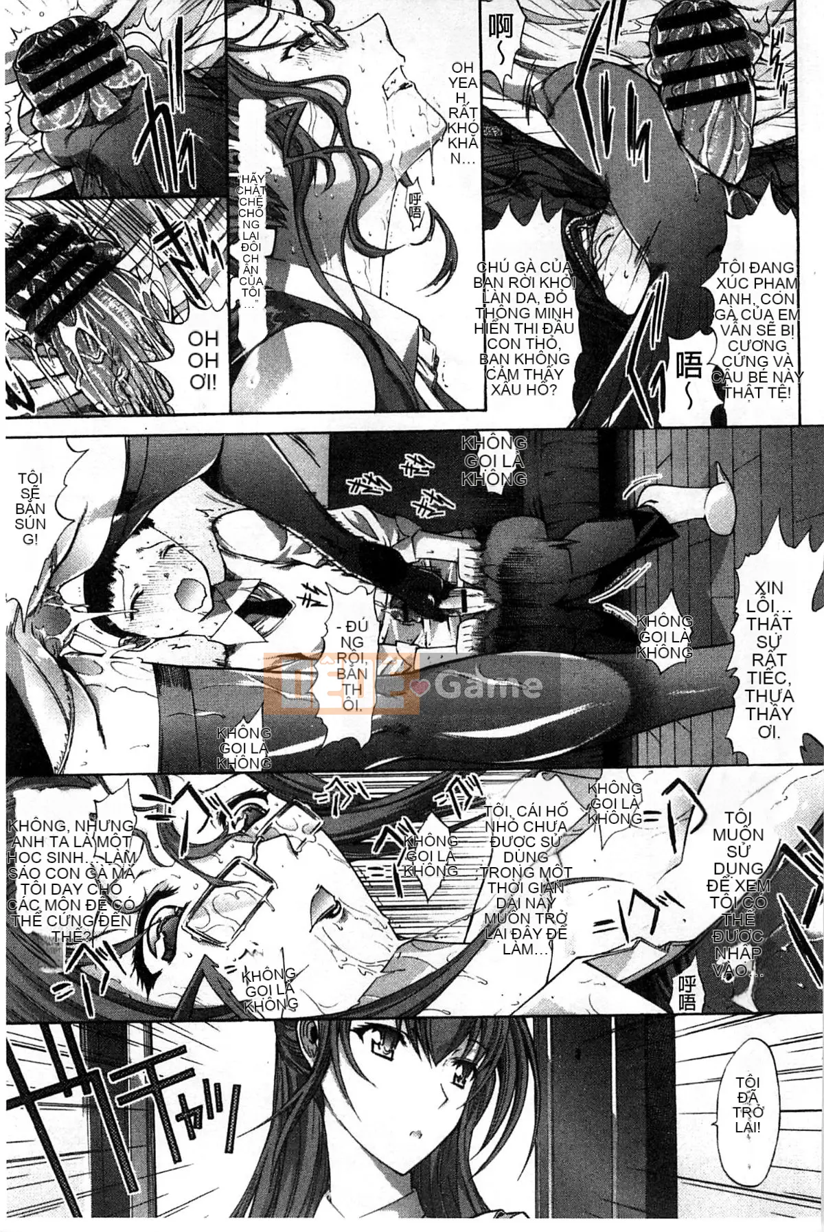 Thiết bị động dục