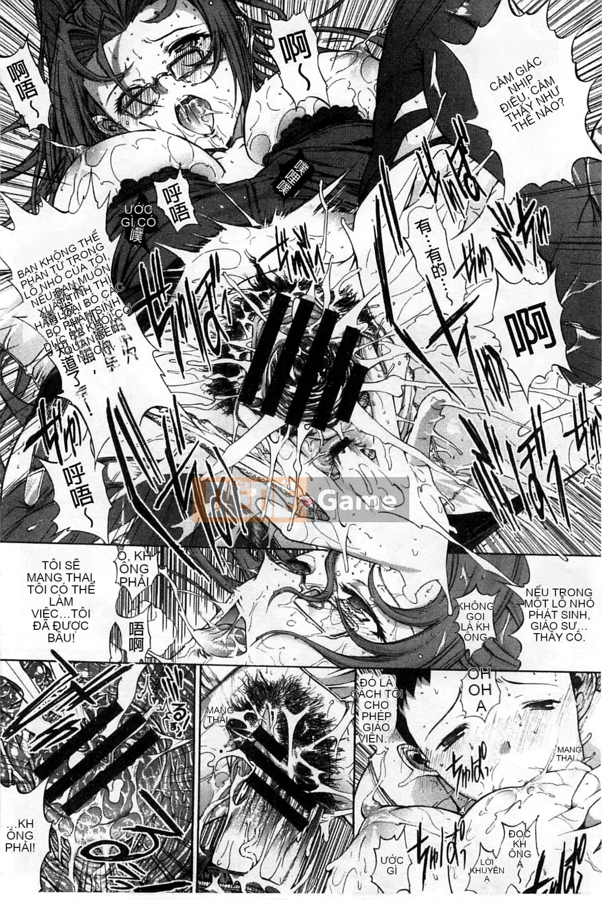 Thiết bị động dục