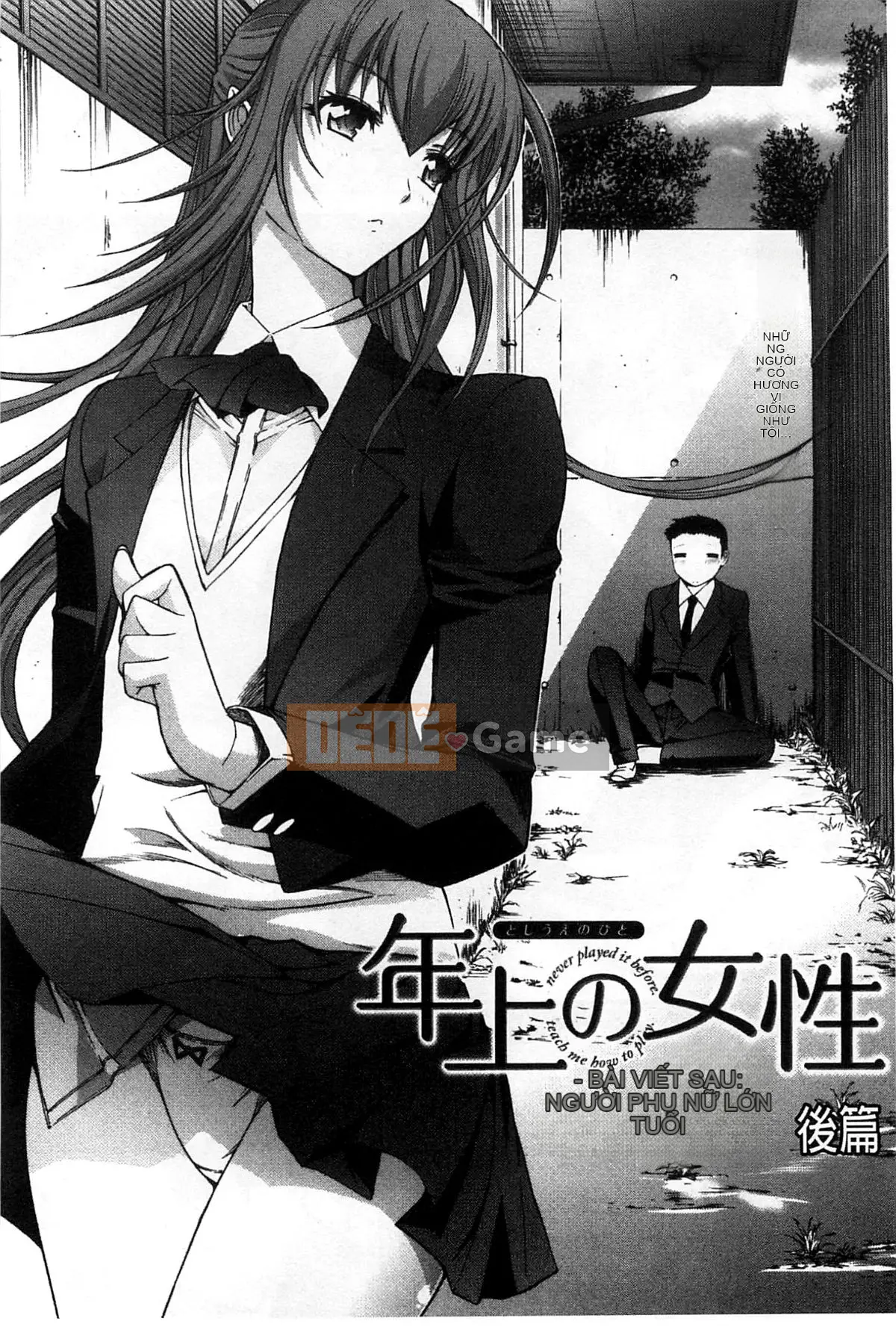 Thiết bị động dục