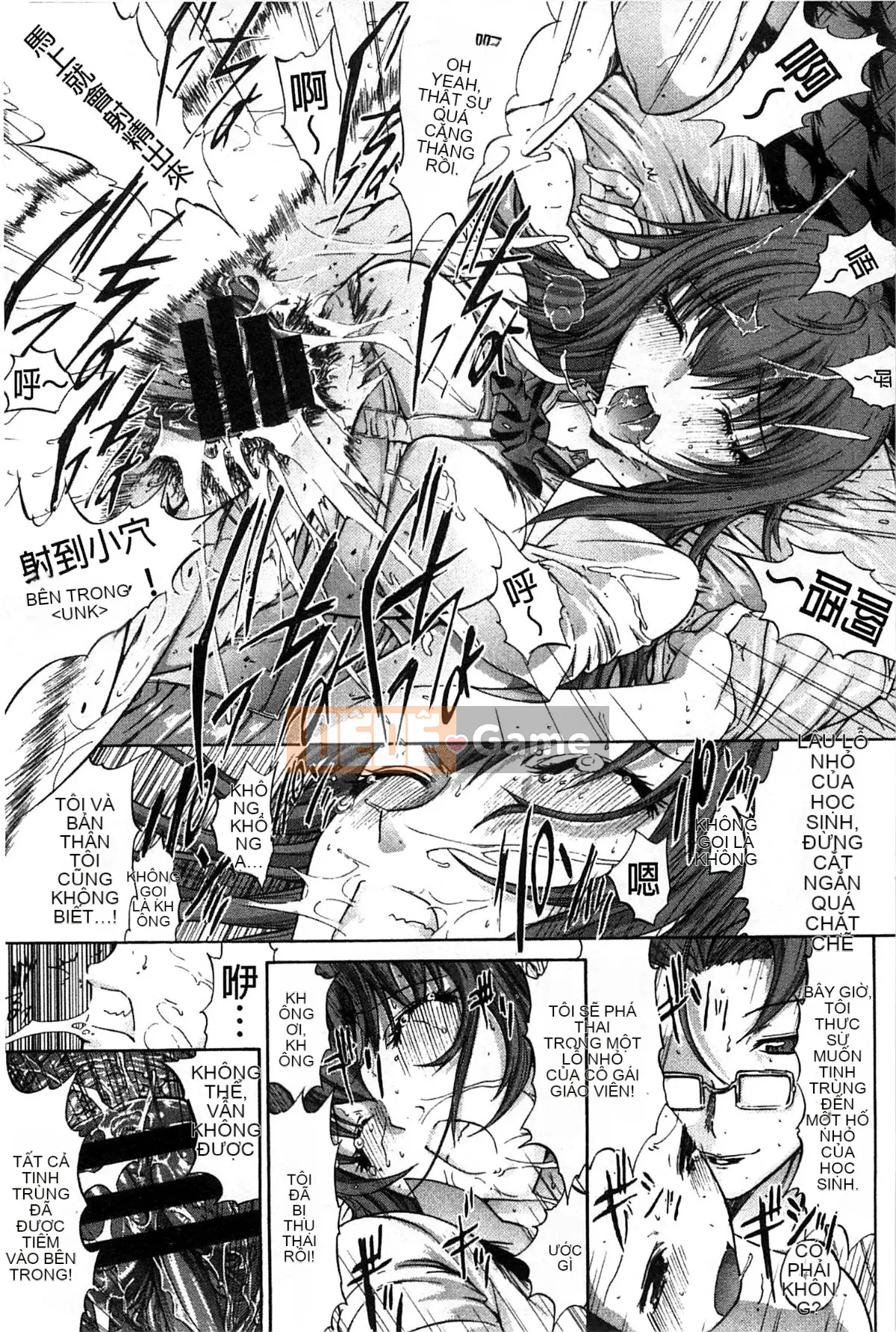 Thiết bị động dục