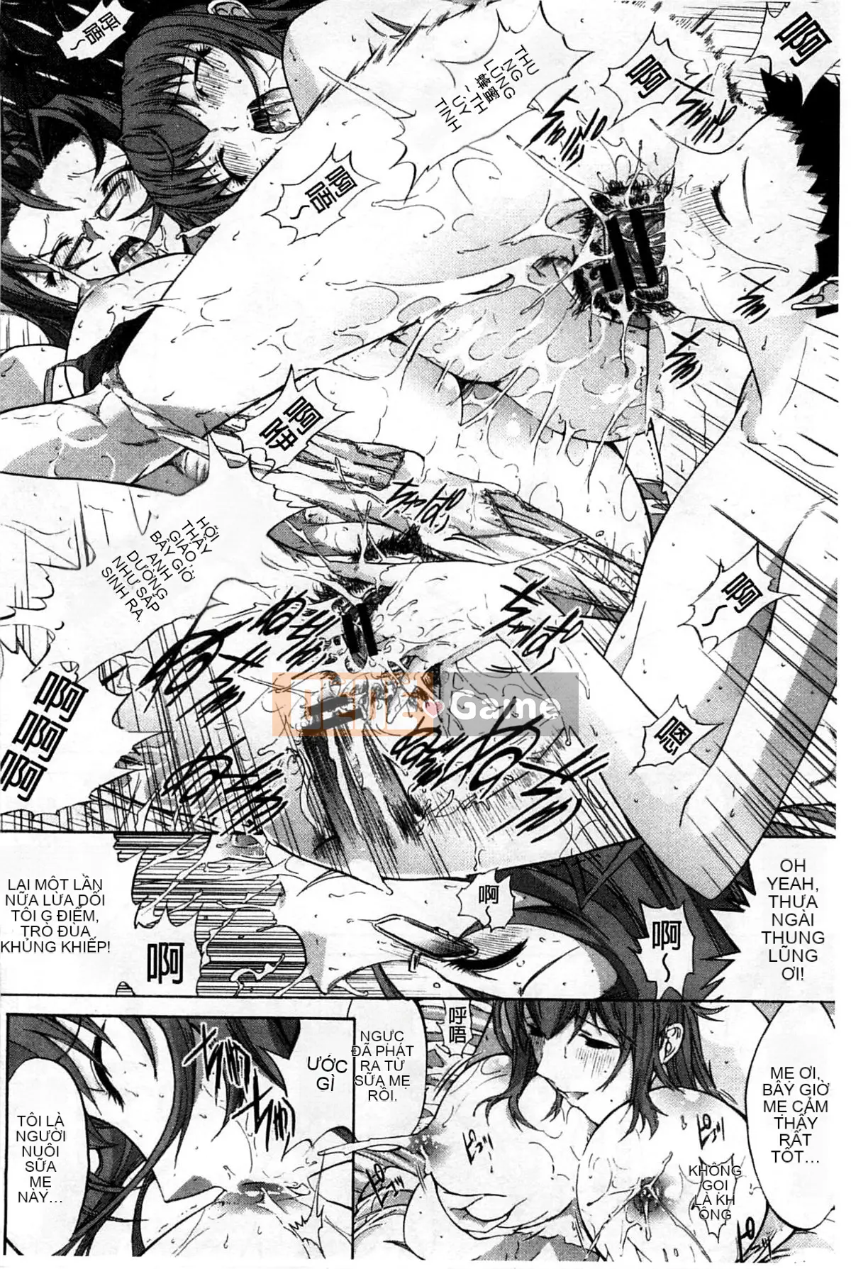 Thiết bị động dục