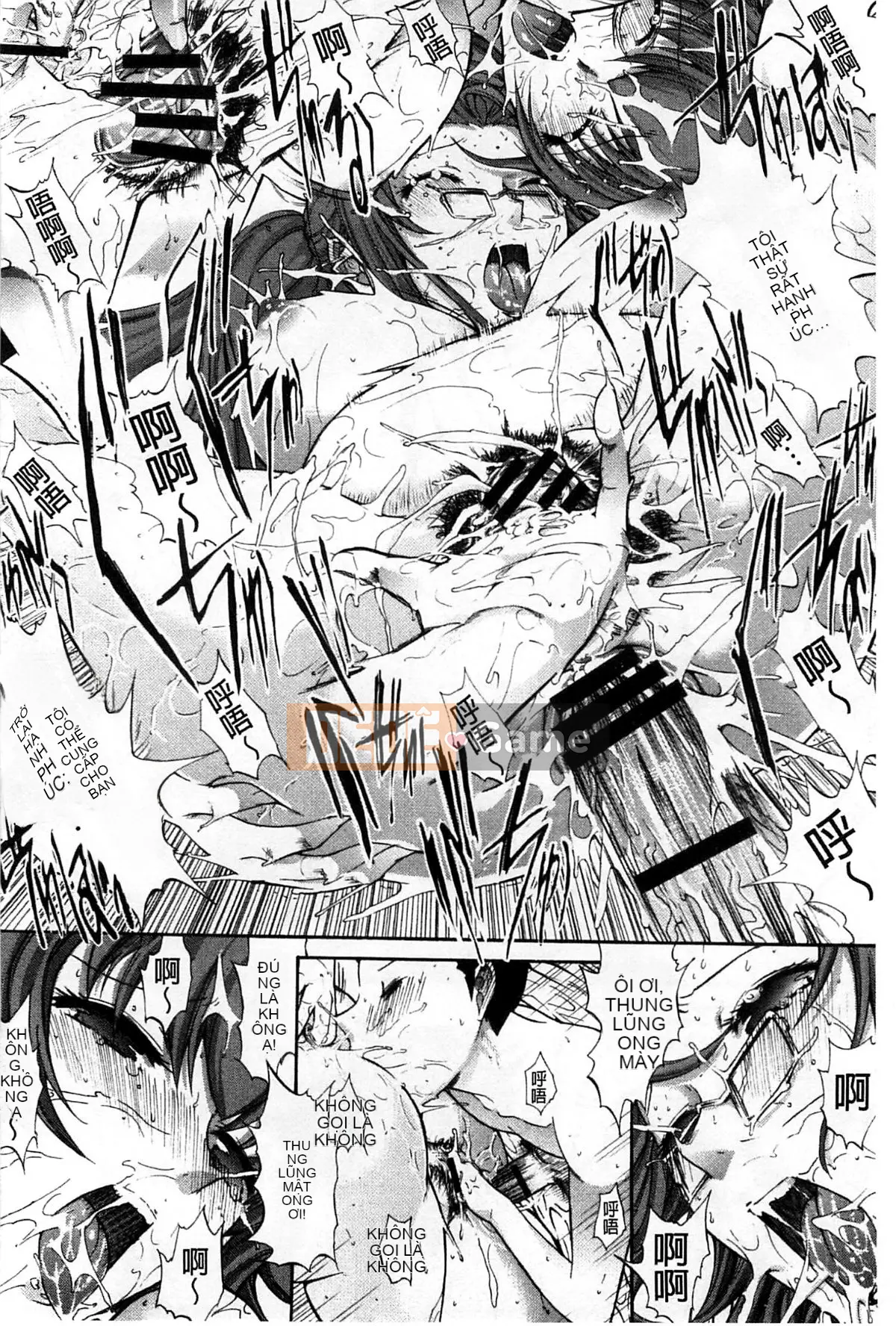 Thiết bị động dục