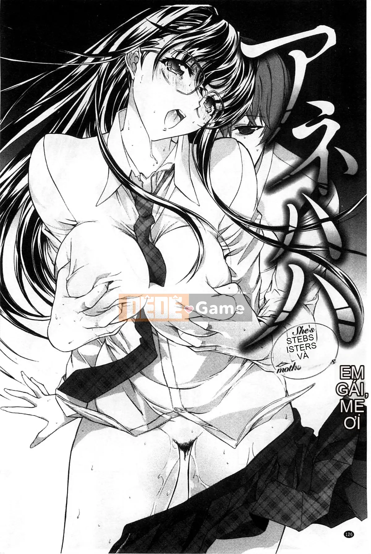 Thiết bị động dục