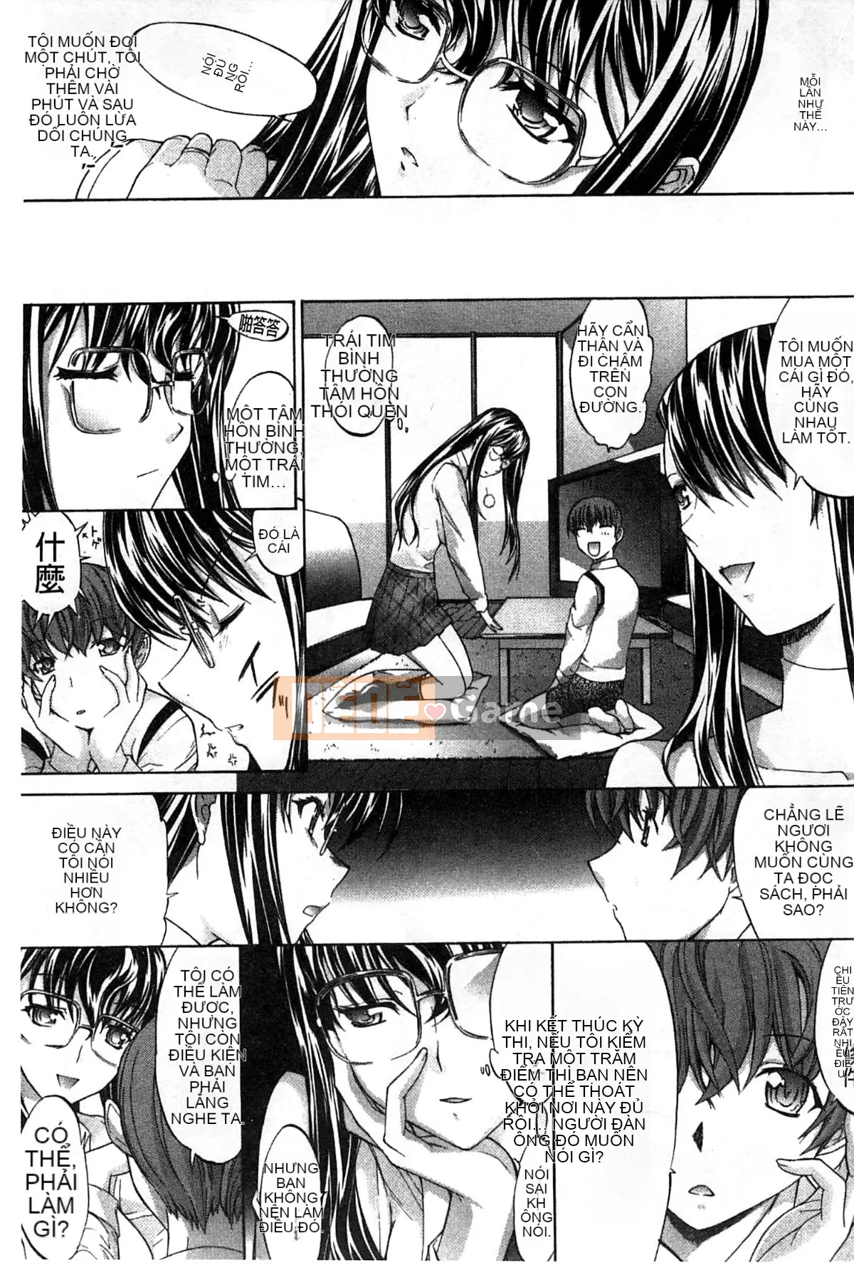 Thiết bị động dục