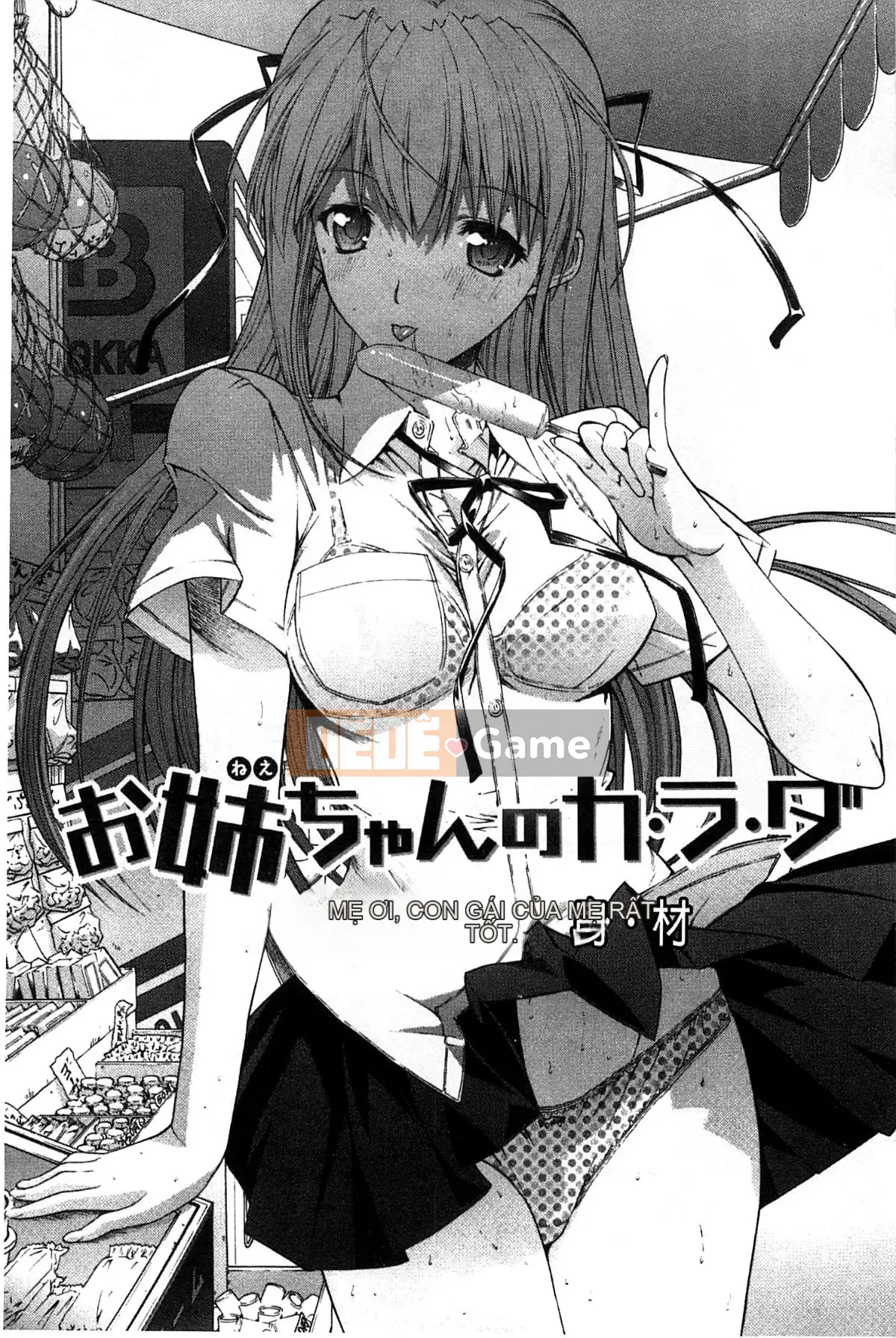 Thiết bị động dục