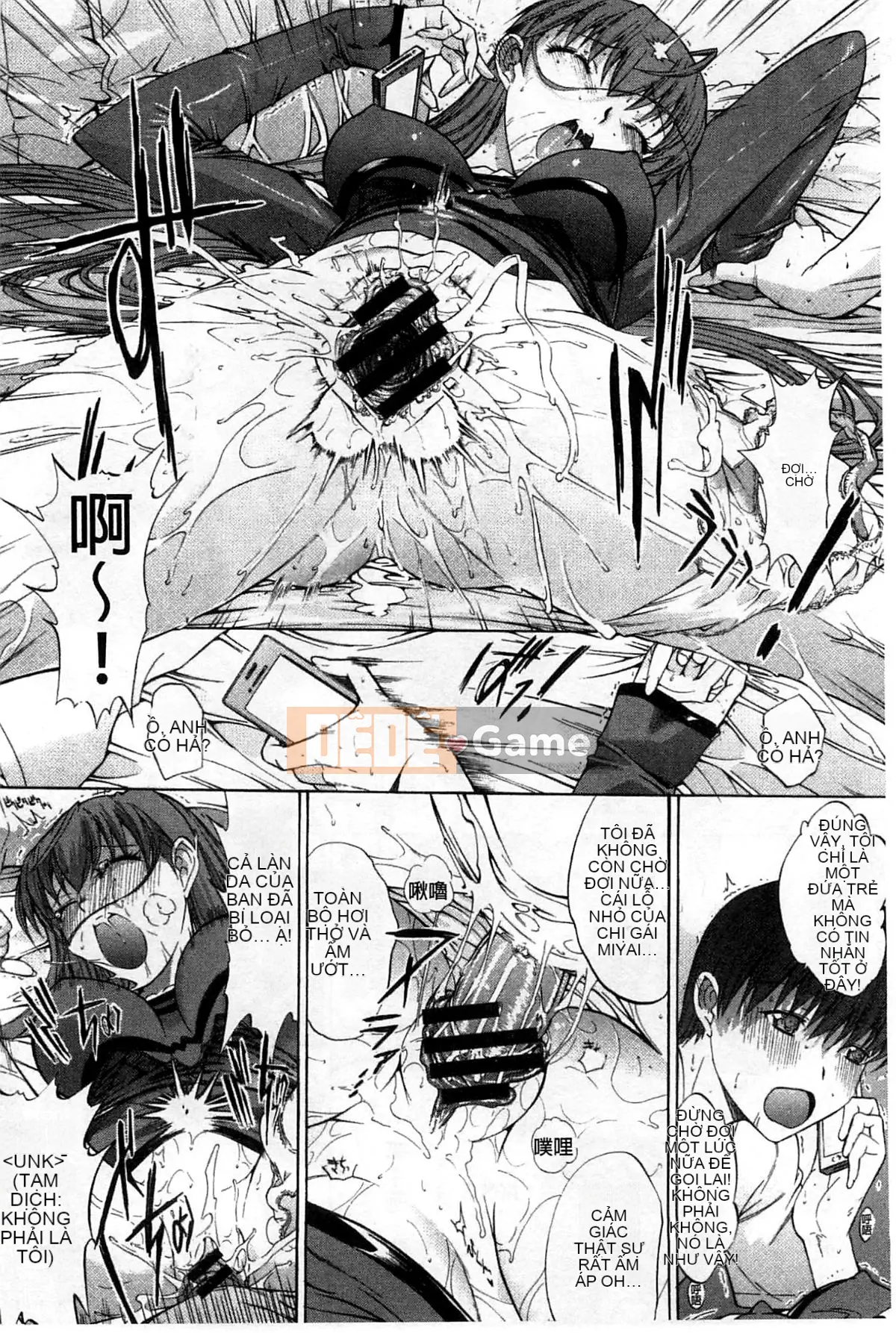 Thiết bị động dục