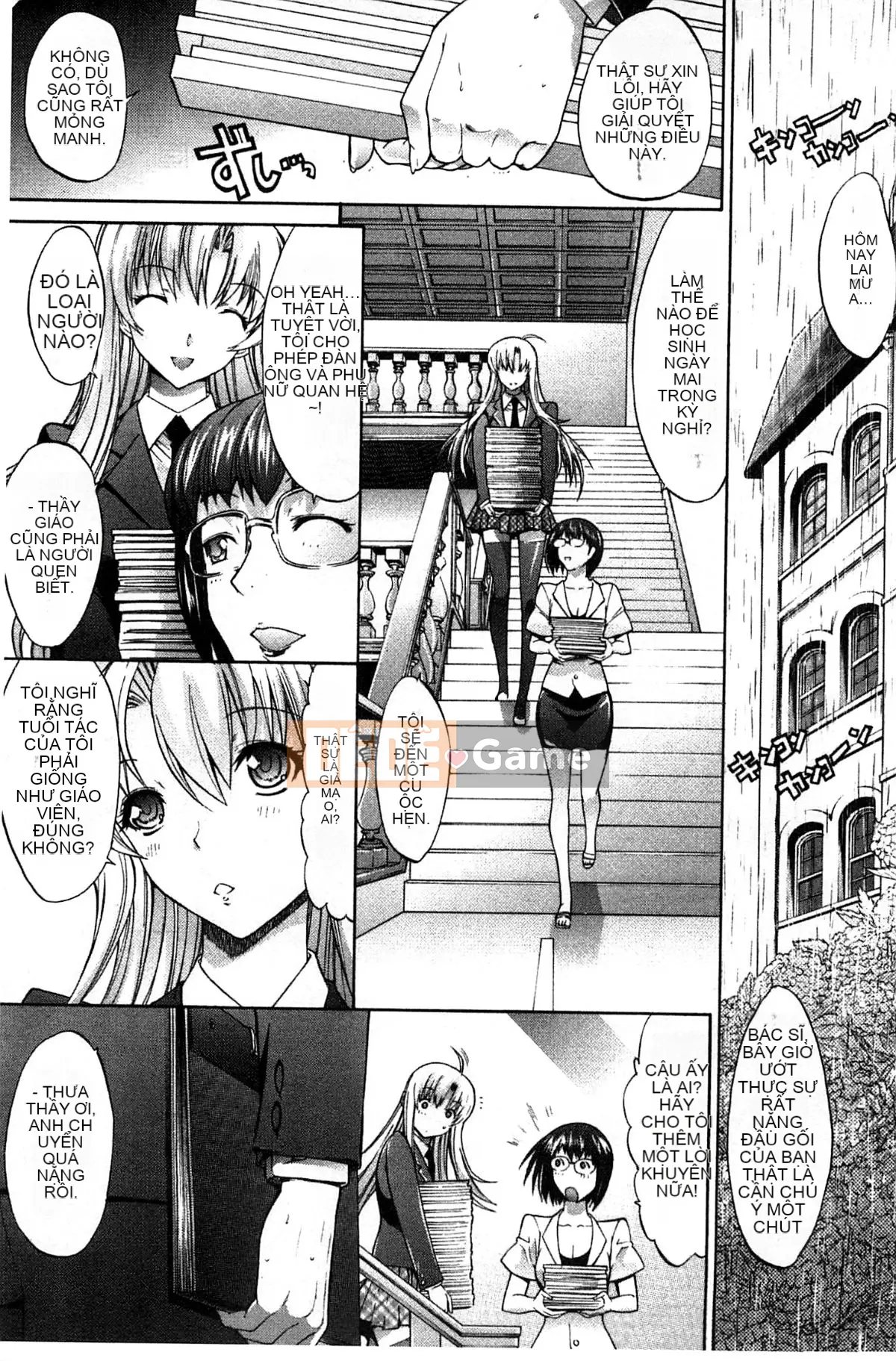 Thiết bị động dục