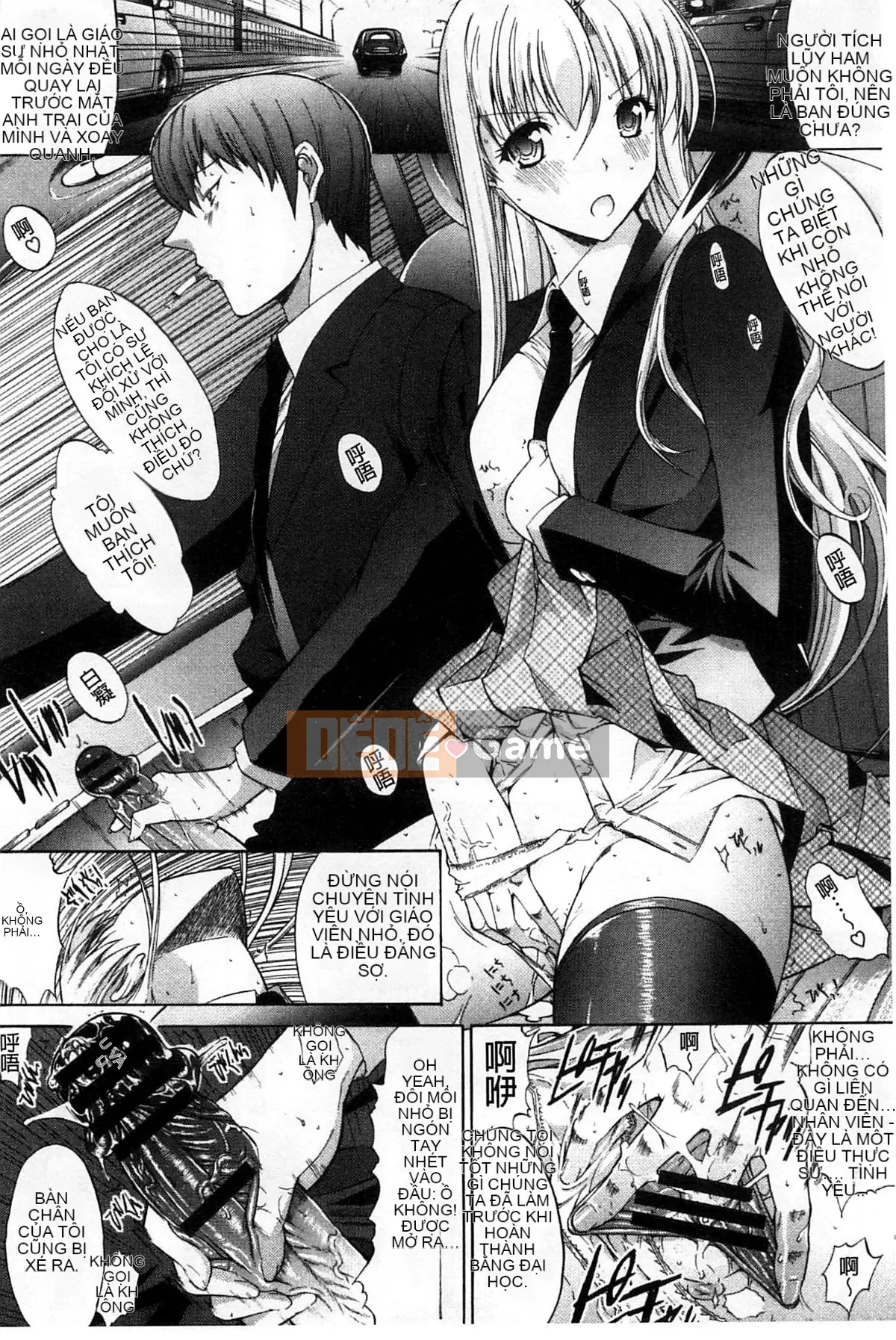 Thiết bị động dục