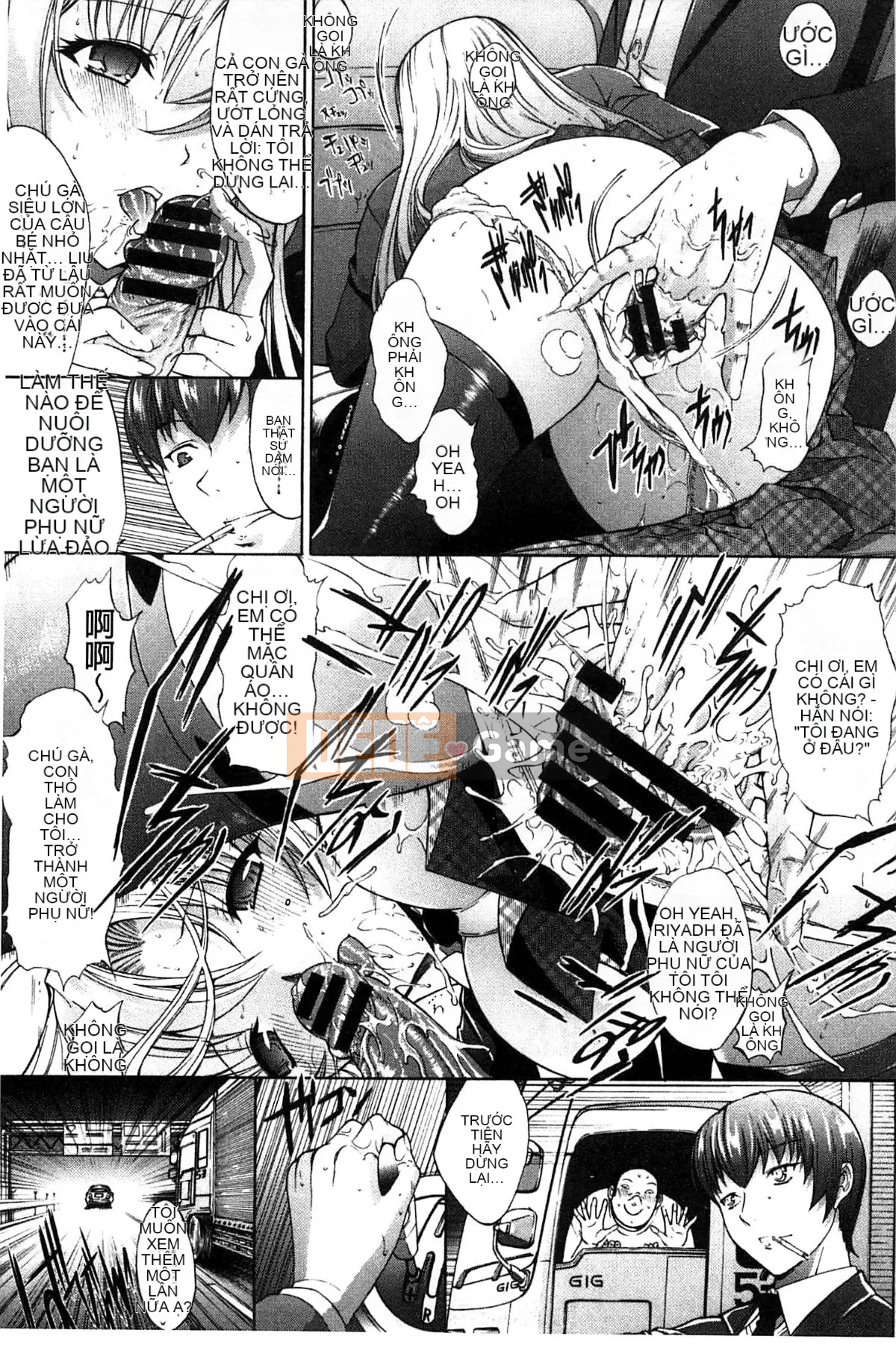 Thiết bị động dục