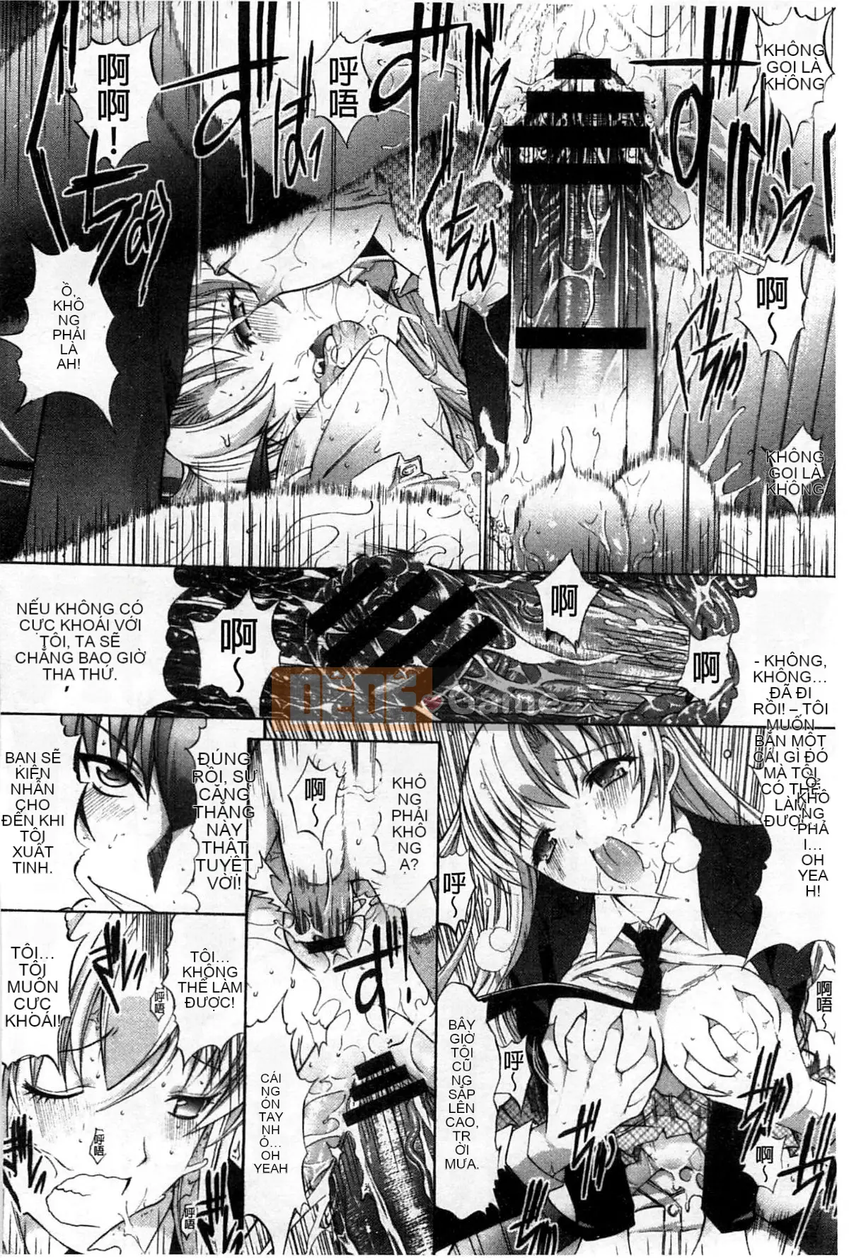 Thiết bị động dục