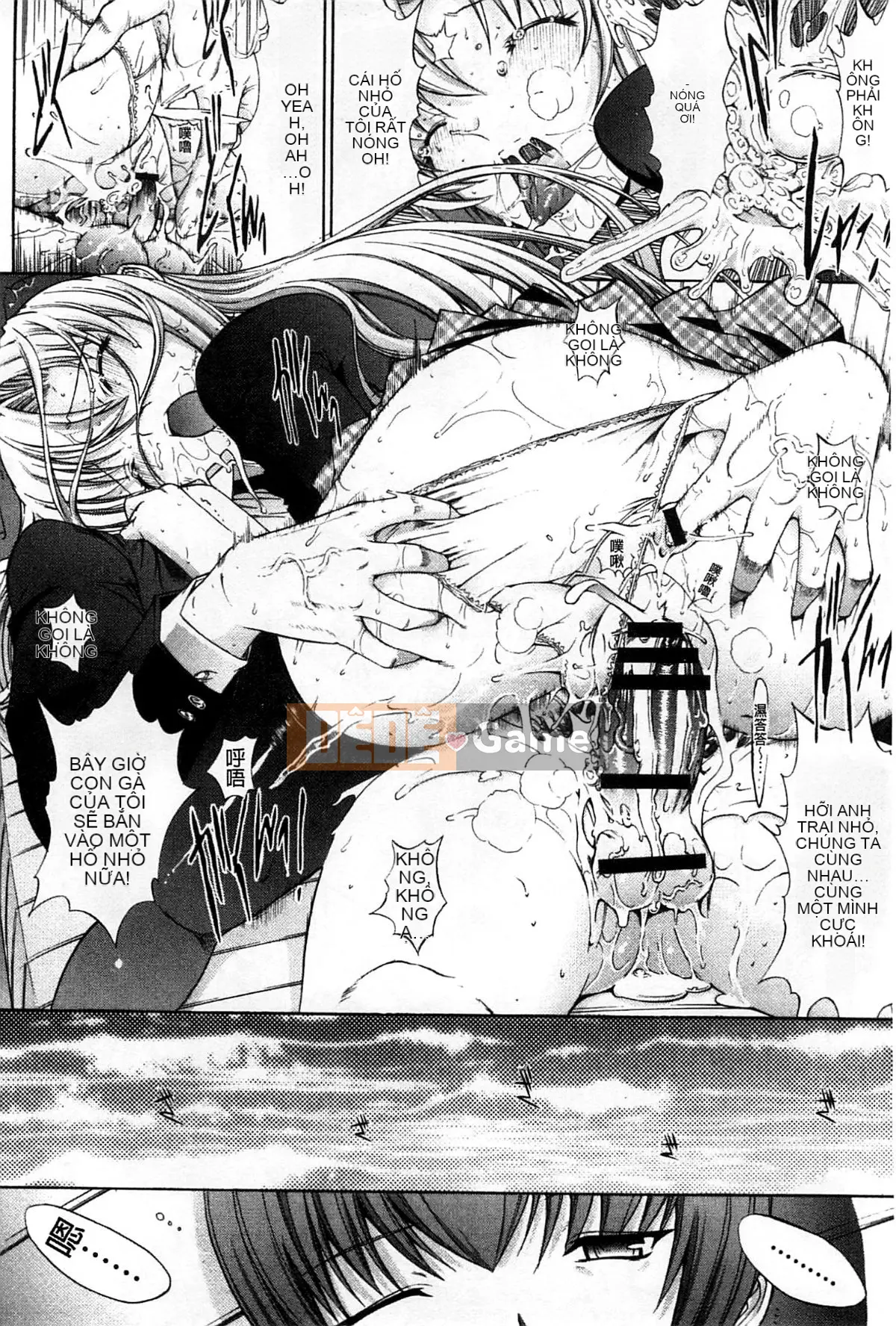 Thiết bị động dục