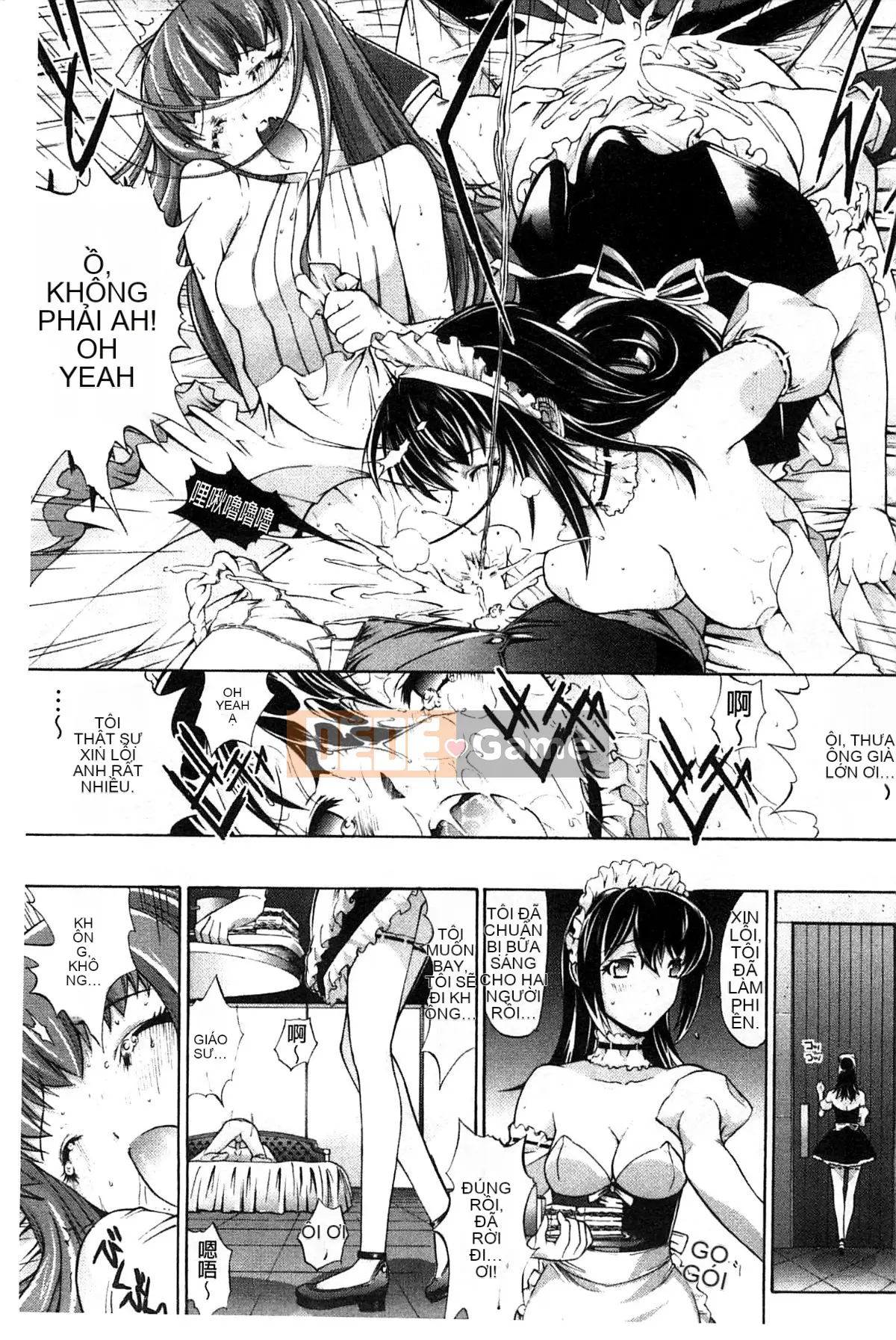 Thiết bị động dục