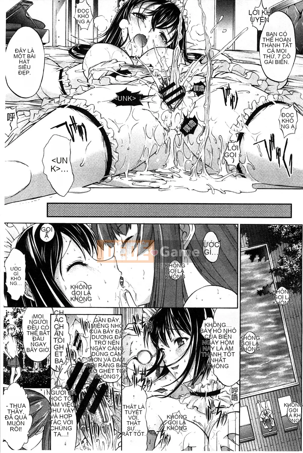 Thiết bị động dục