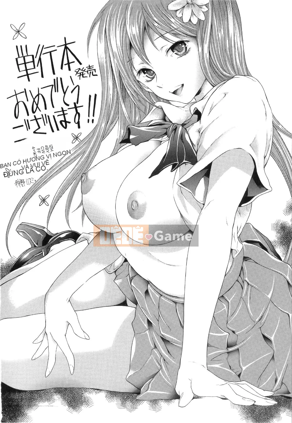 Thiết bị động dục