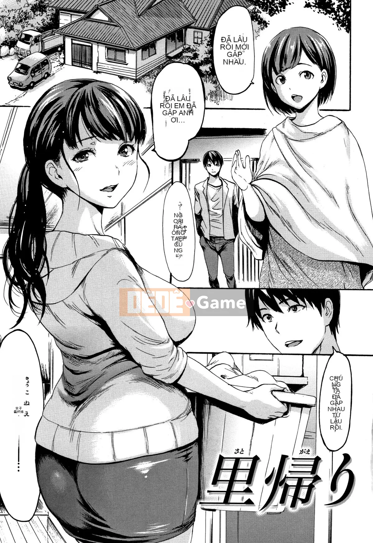 [Emusu Aki] Kimochi Emusume + Tập sách 12P