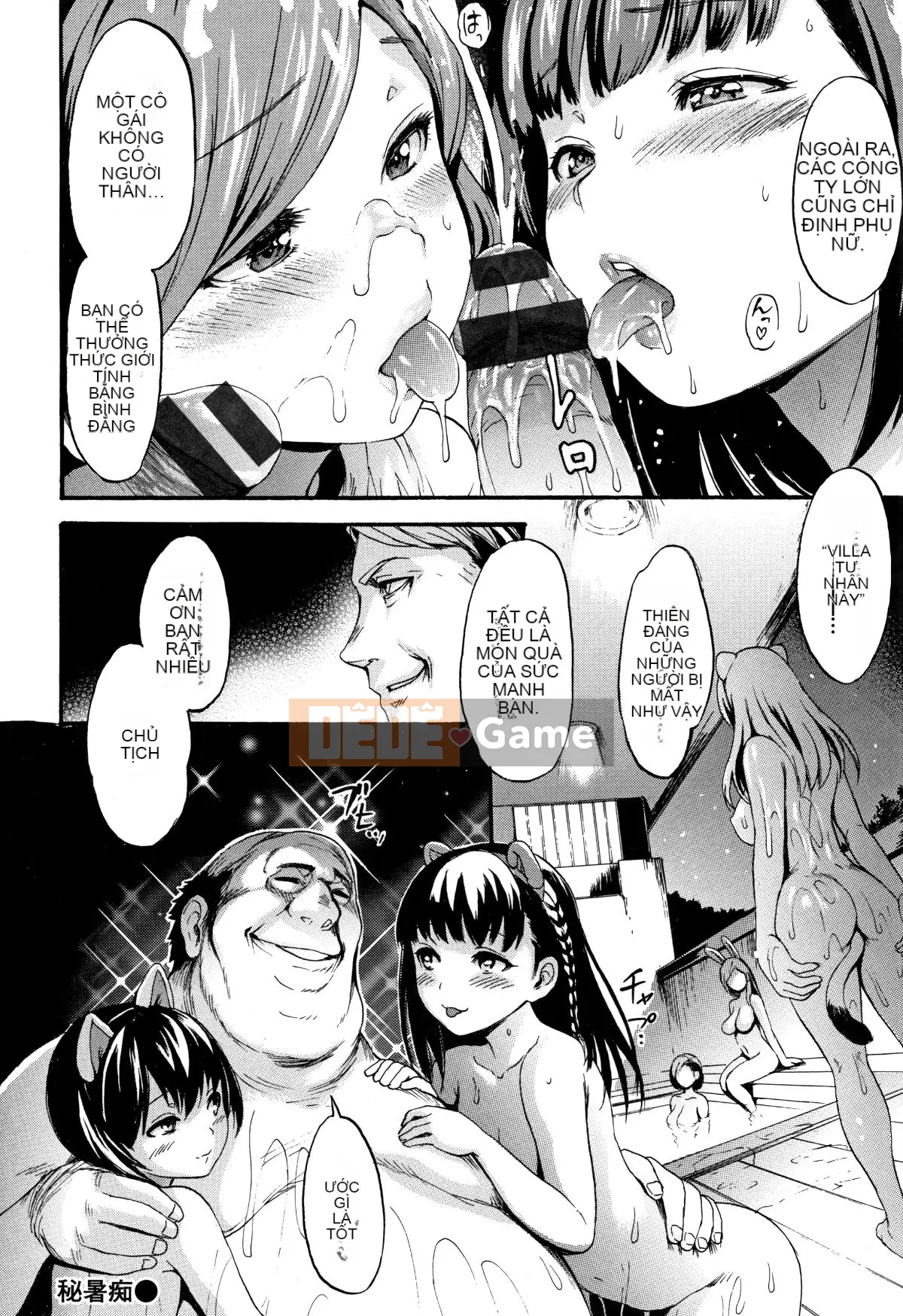 [Emusu Aki] Kimochi Emusume + Tập sách 12P