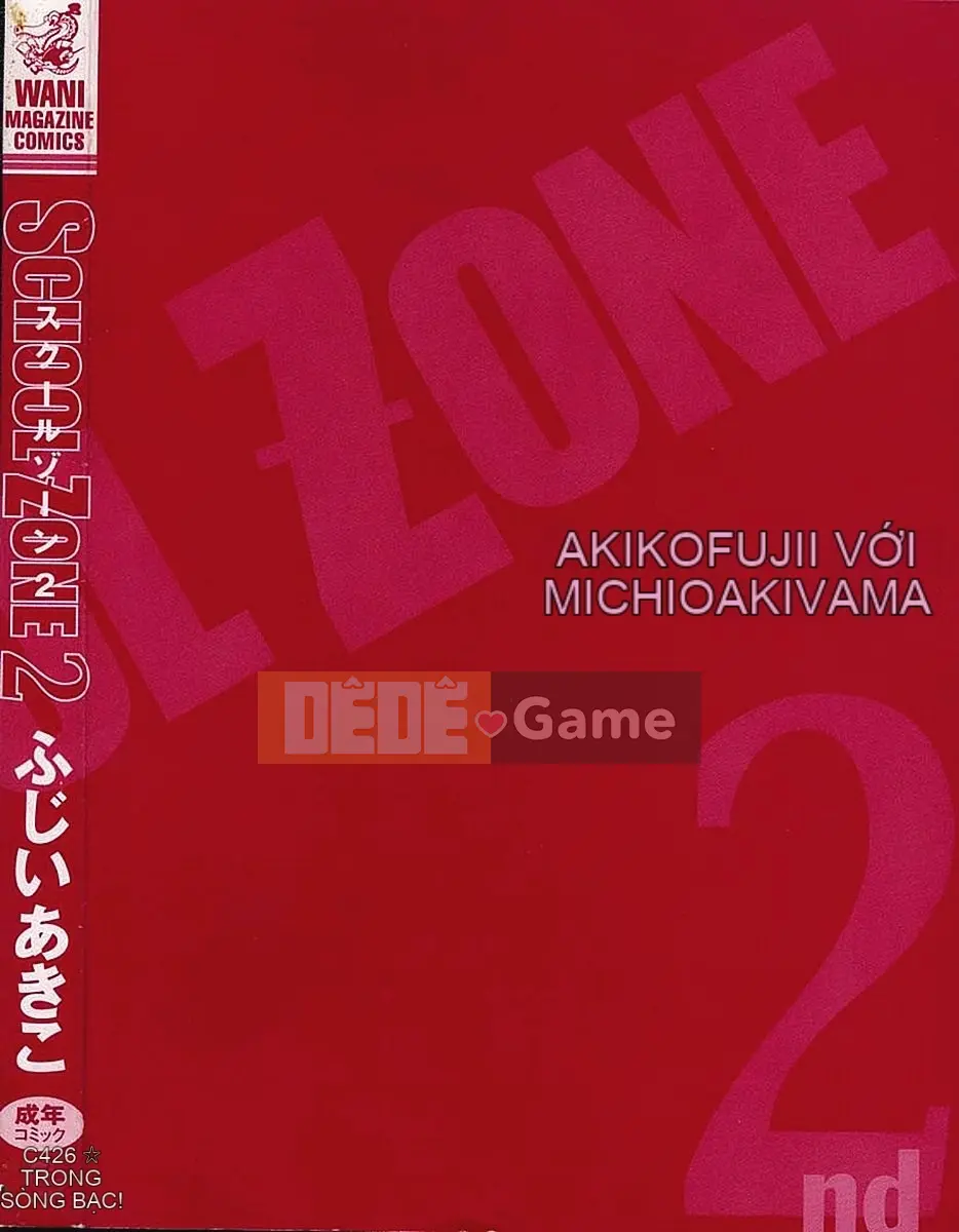 [Fujii Akiko] TRƯỜNG KHU 2