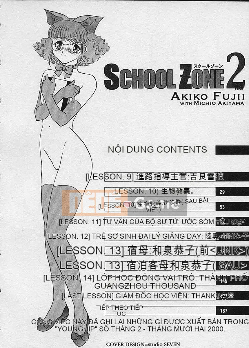 [Fujii Akiko] TRƯỜNG KHU 2