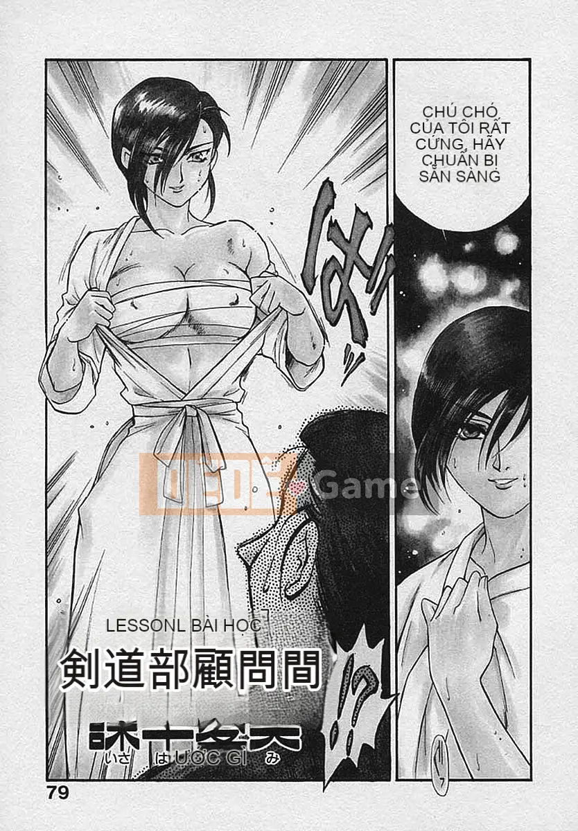 [Fujii Akiko] TRƯỜNG KHU 2