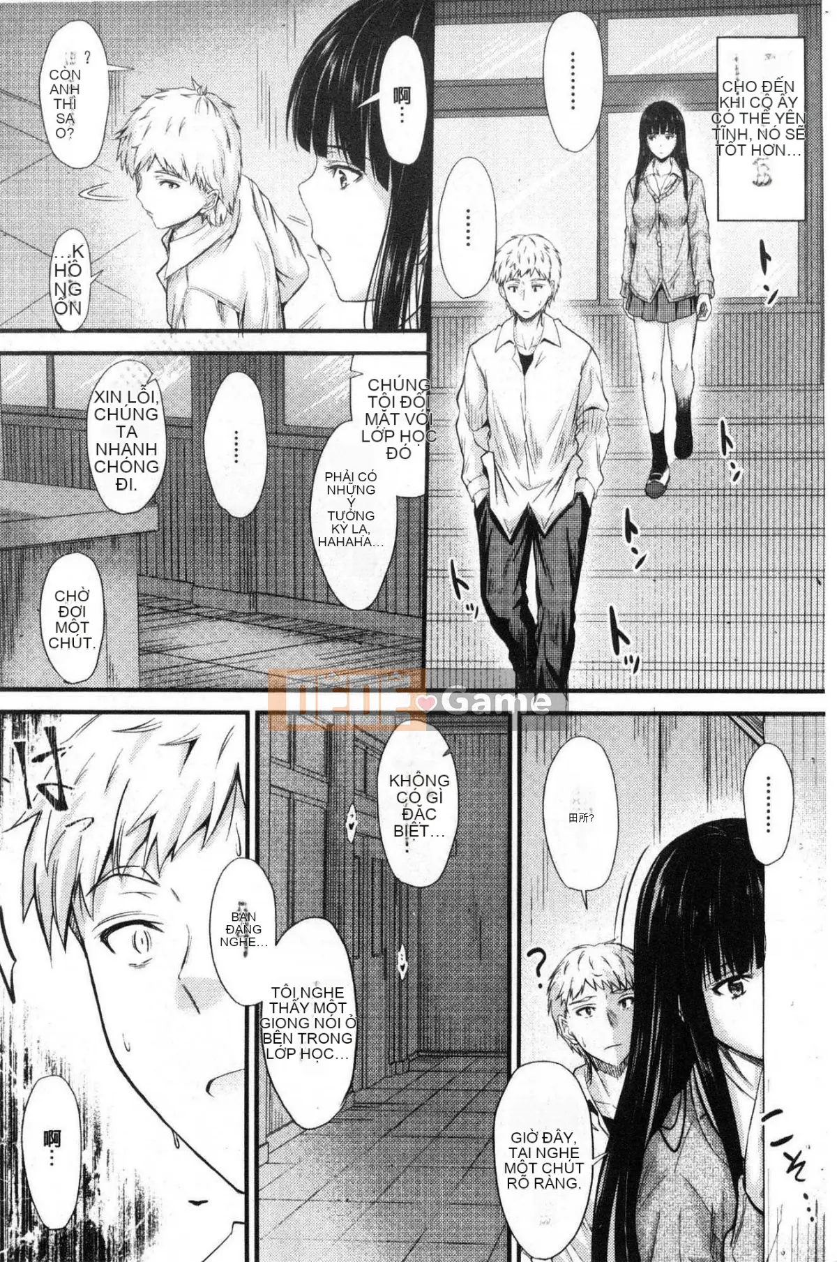 [Kazeteki Koubou][Mutsuki] Ya... di chuyển!