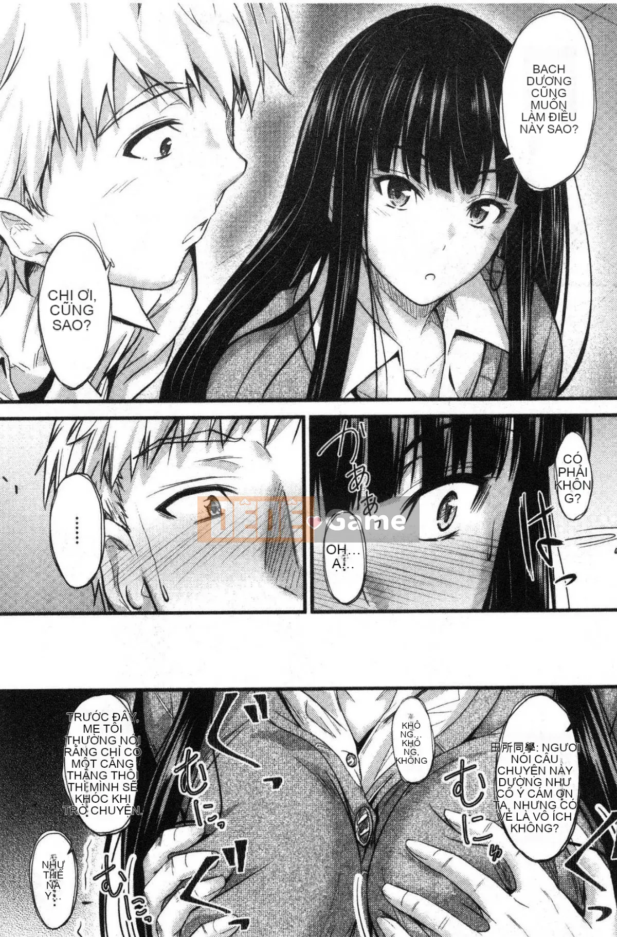 [Kazeteki Koubou][Mutsuki] Ya... di chuyển!