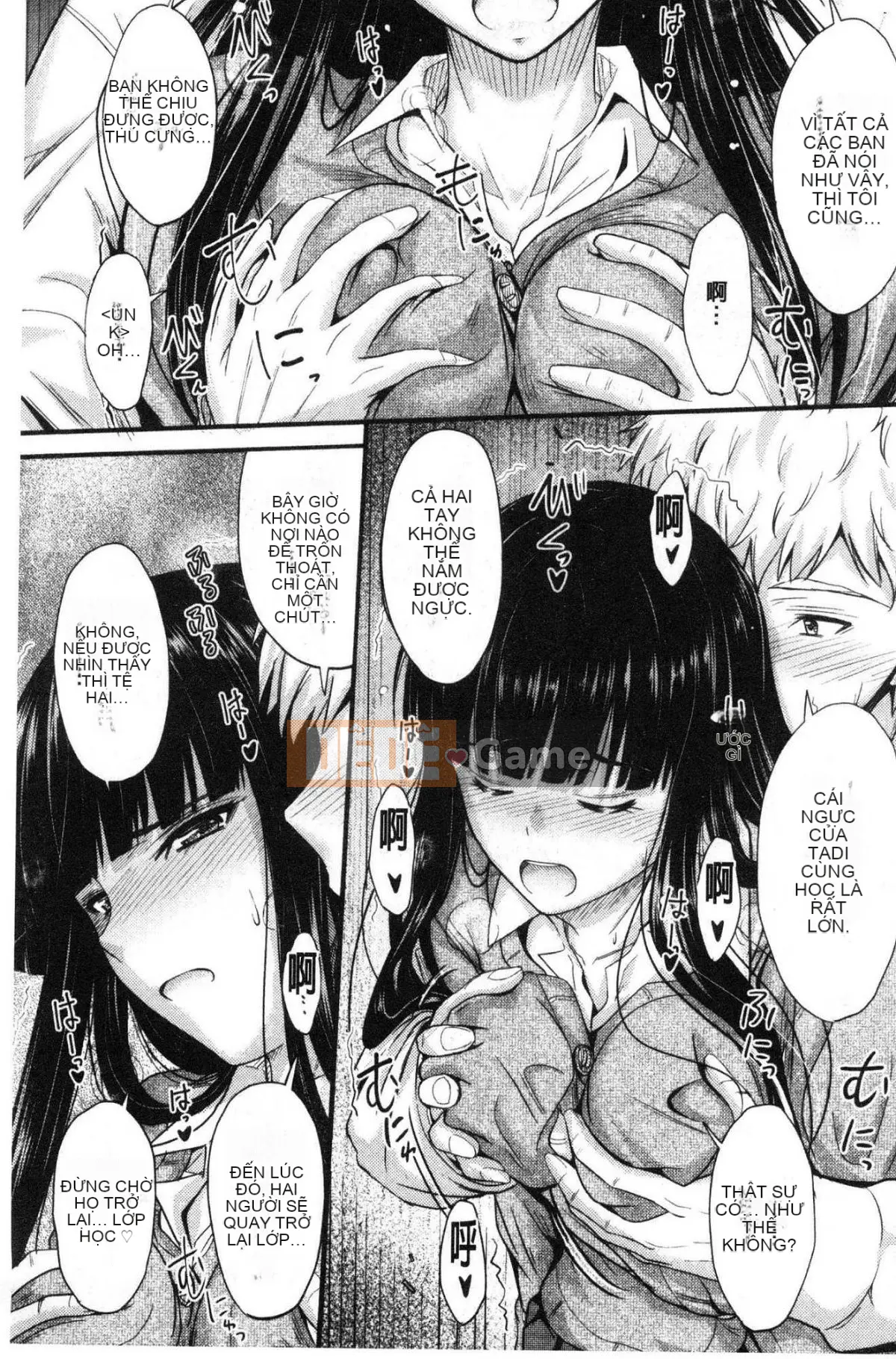 [Kazeteki Koubou][Mutsuki] Ya... di chuyển!