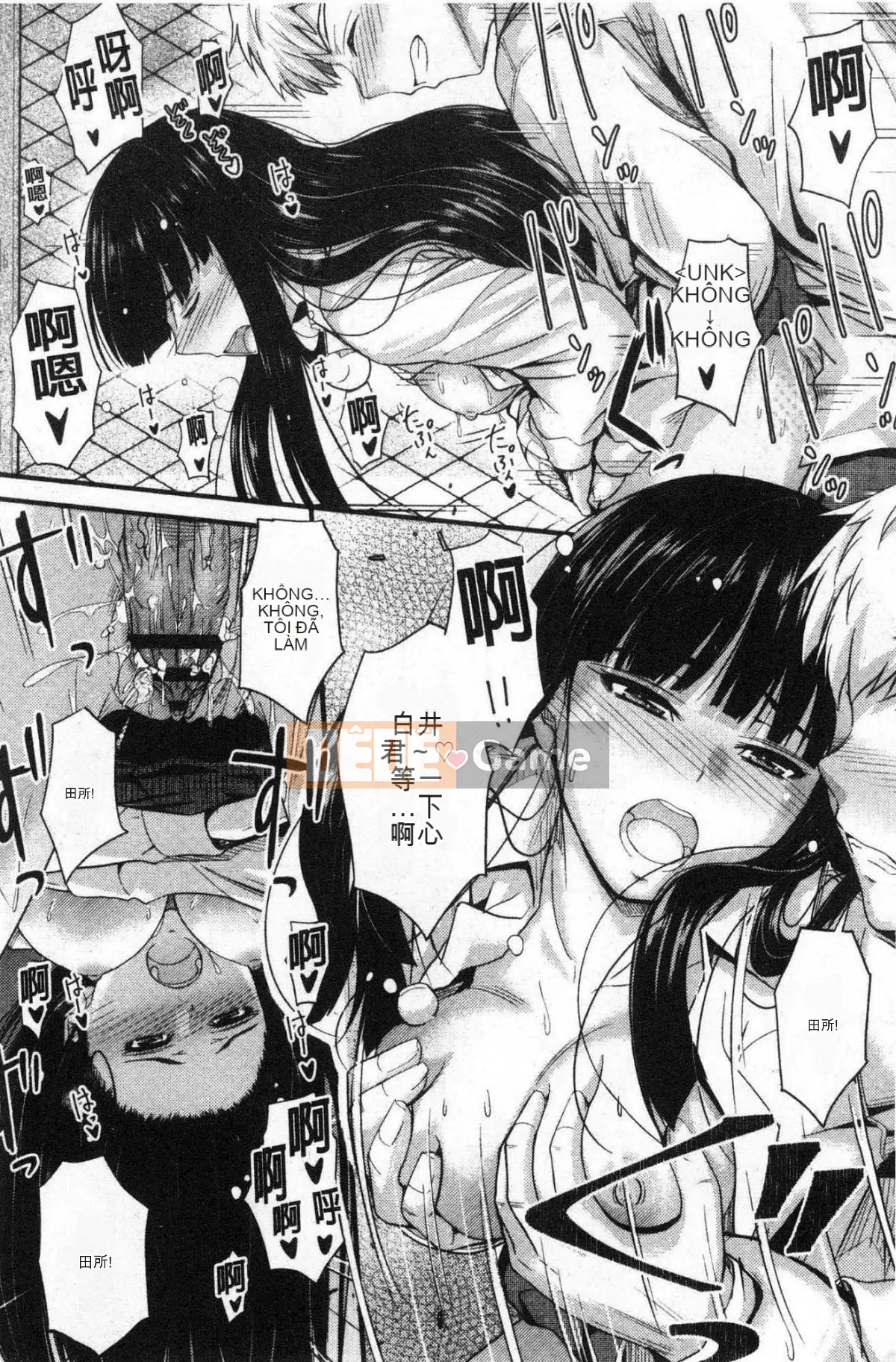 [Kazeteki Koubou][Mutsuki] Ya... di chuyển!