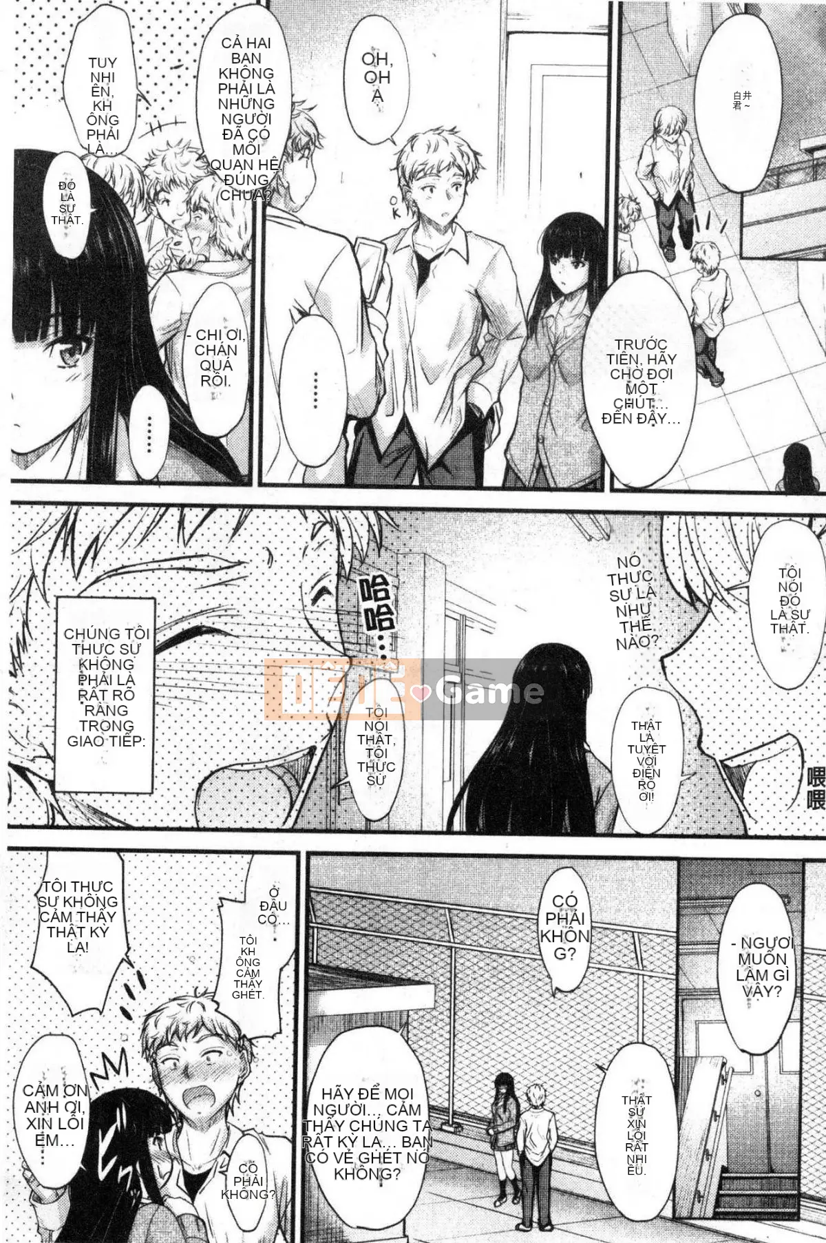 [Kazeteki Koubou][Mutsuki] Ya... di chuyển!