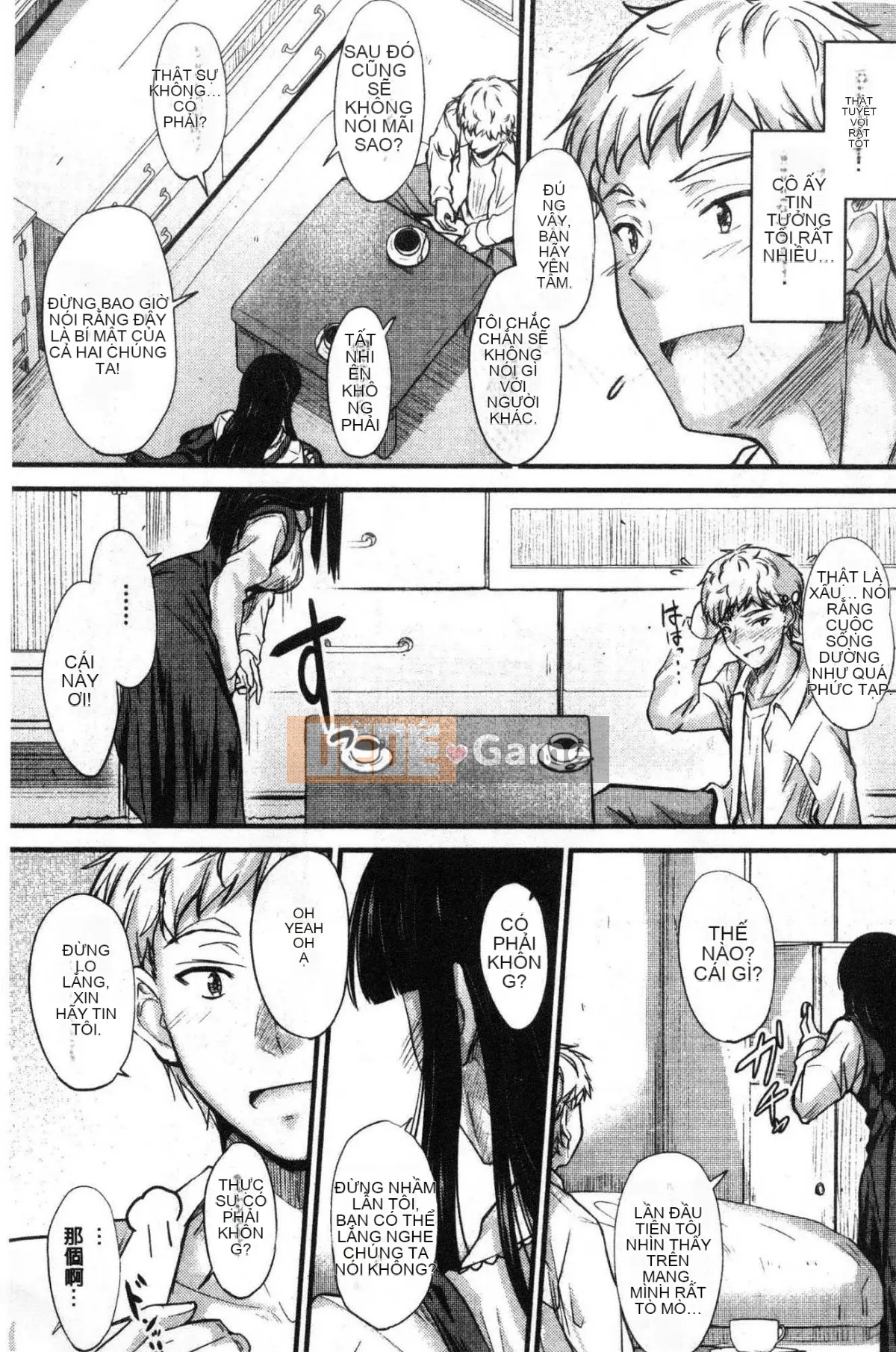 [Kazeteki Koubou][Mutsuki] Ya... di chuyển!