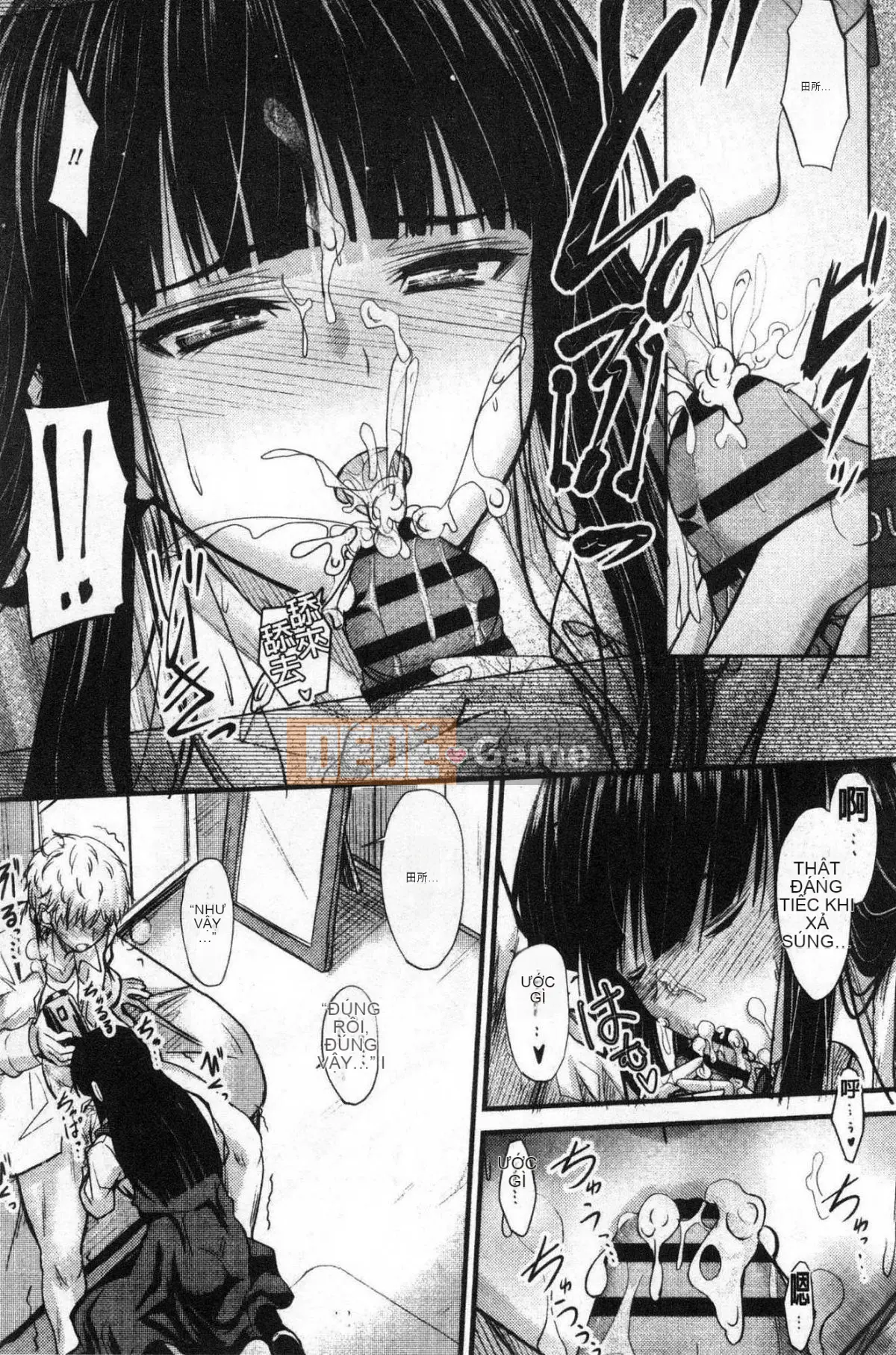 [Kazeteki Koubou][Mutsuki] Ya... di chuyển!