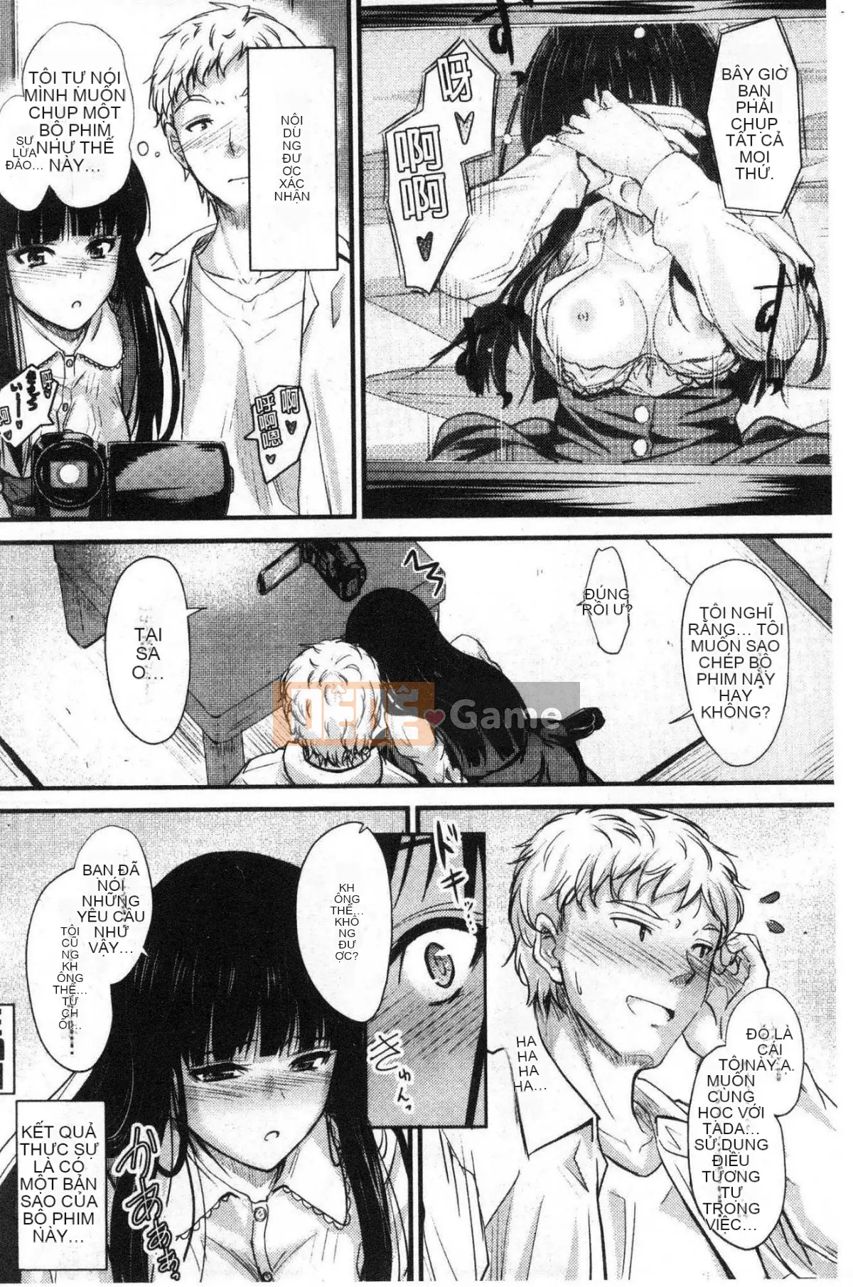 [Kazeteki Koubou][Mutsuki] Ya... di chuyển!