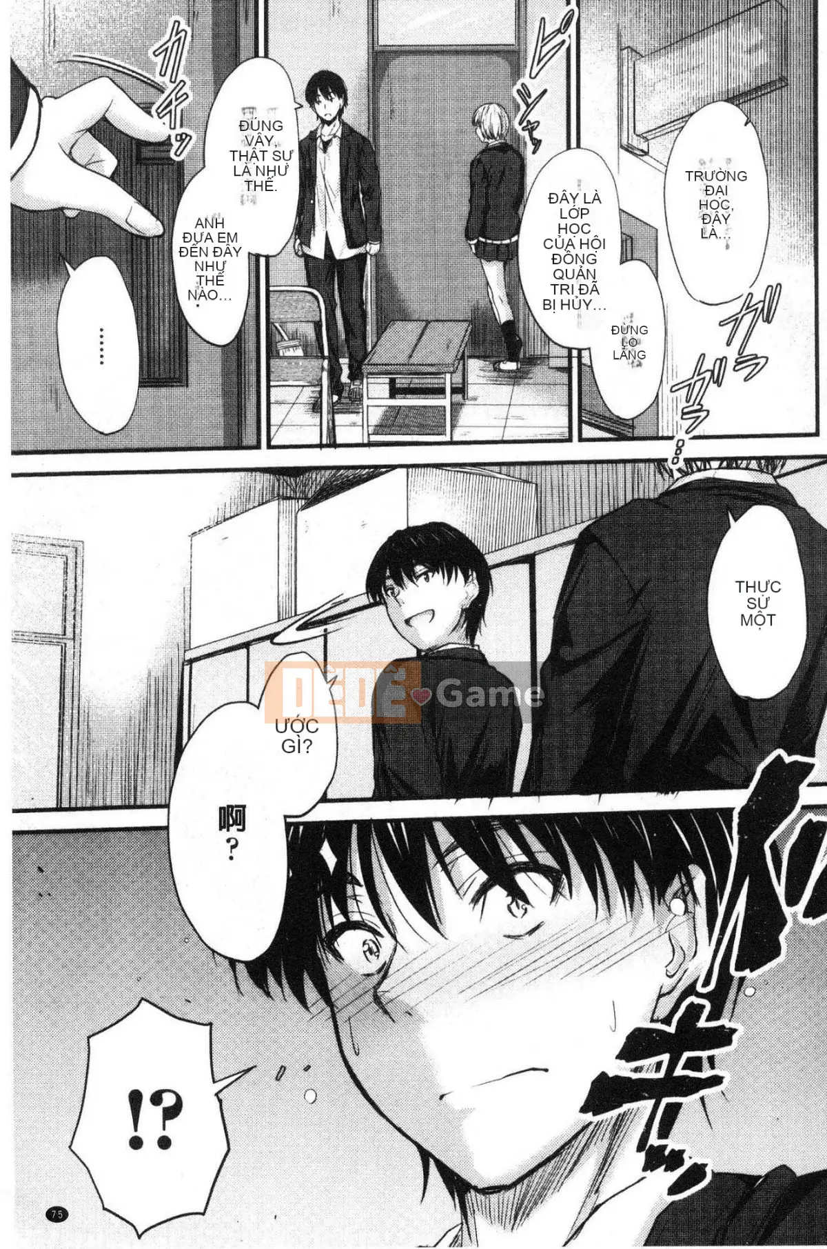 [Kazeteki Koubou][Mutsuki] Ya... di chuyển!