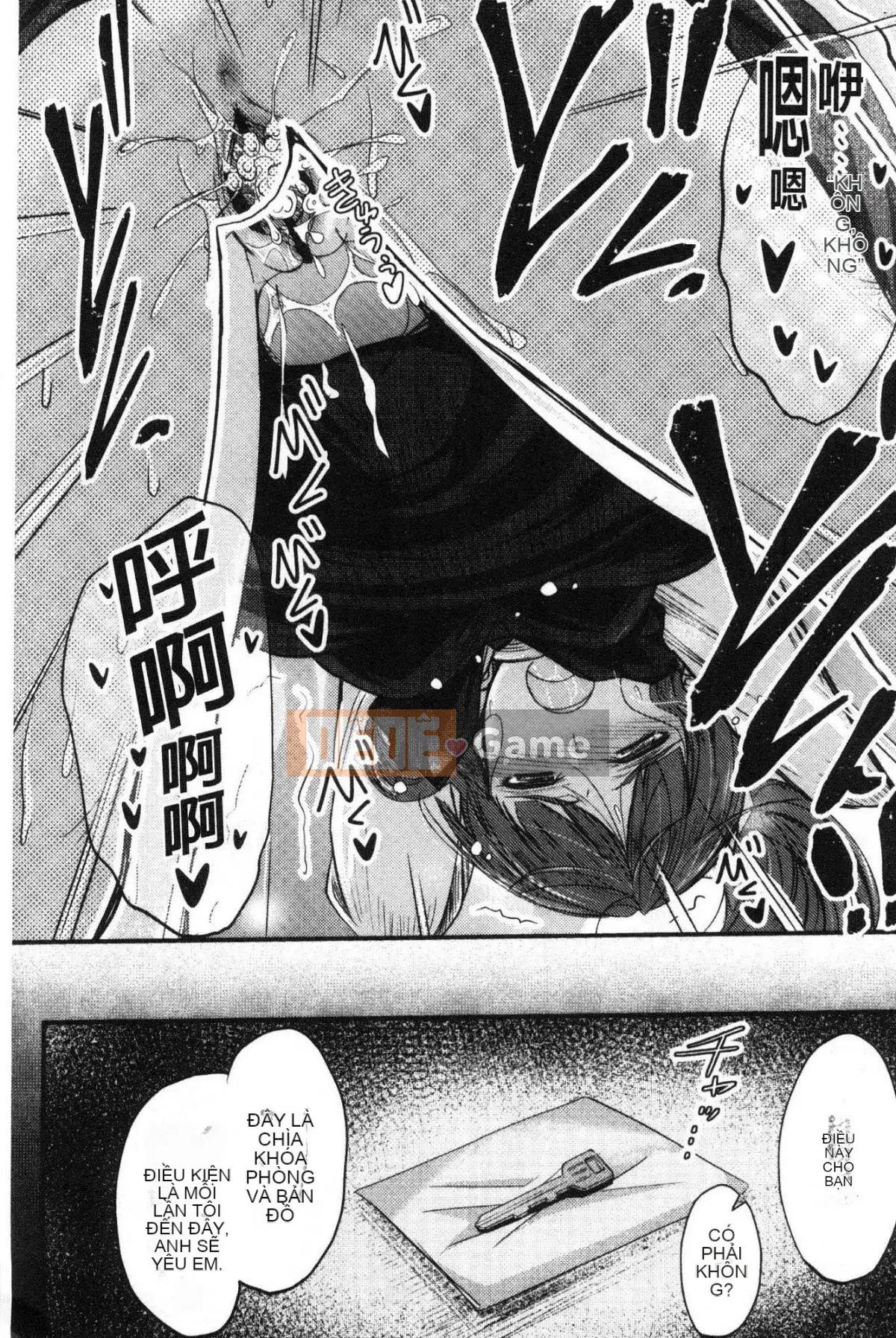 [Kazeteki Koubou][Mutsuki] Ya... di chuyển!