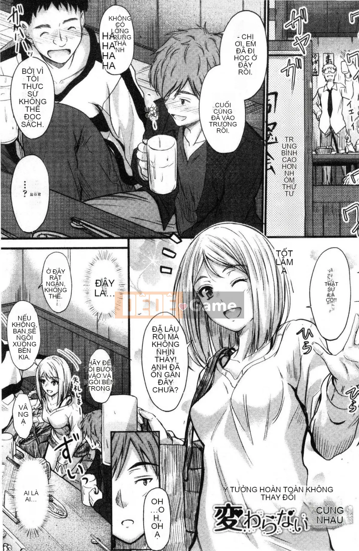 [Kazeteki Koubou][Mutsuki] Ya... di chuyển!