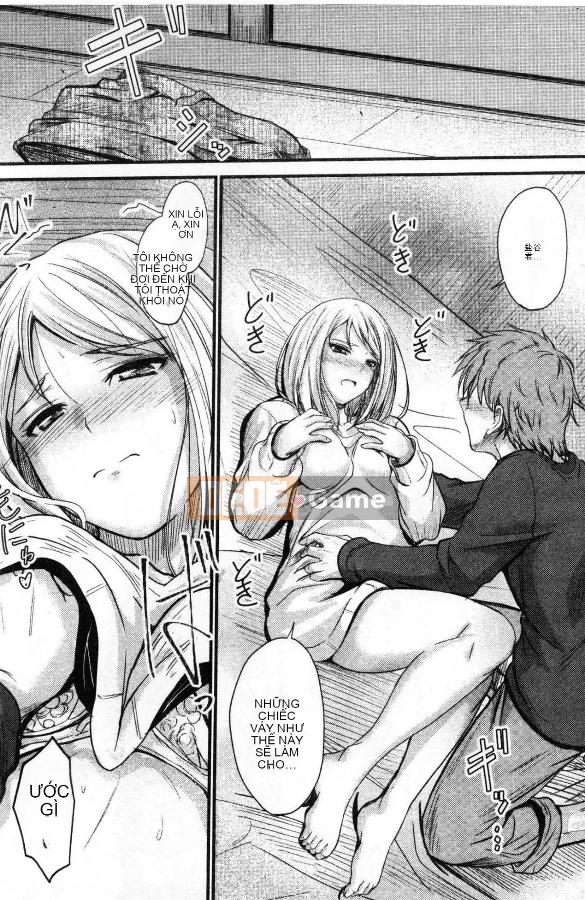 [Kazeteki Koubou][Mutsuki] Ya... di chuyển!