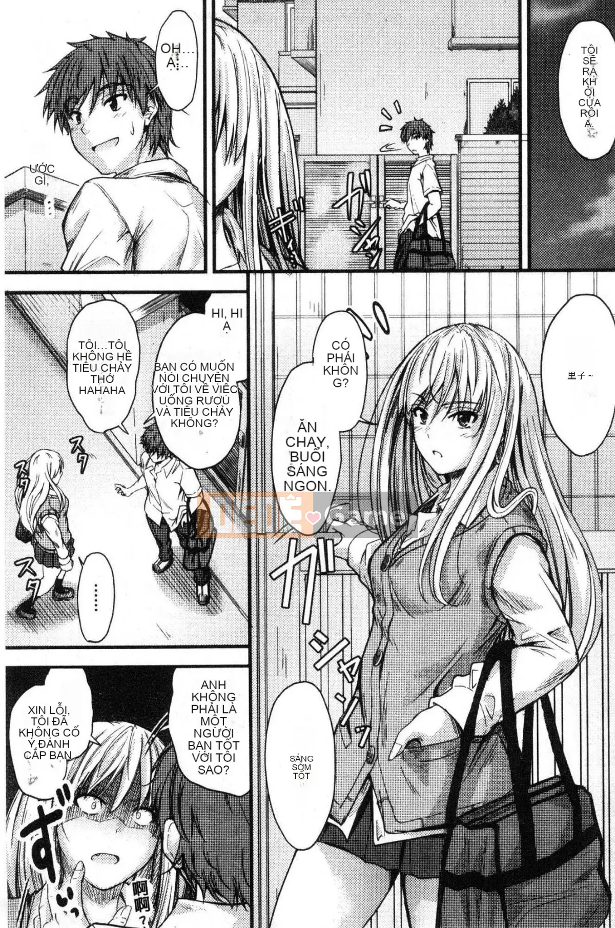 [Kazeteki Koubou][Mutsuki] Ya... di chuyển!