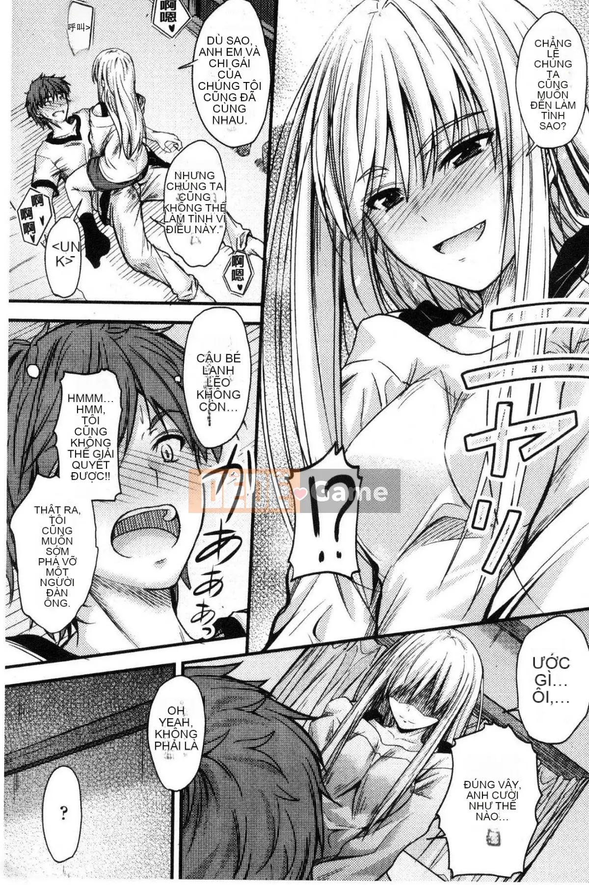 [Kazeteki Koubou][Mutsuki] Ya... di chuyển!