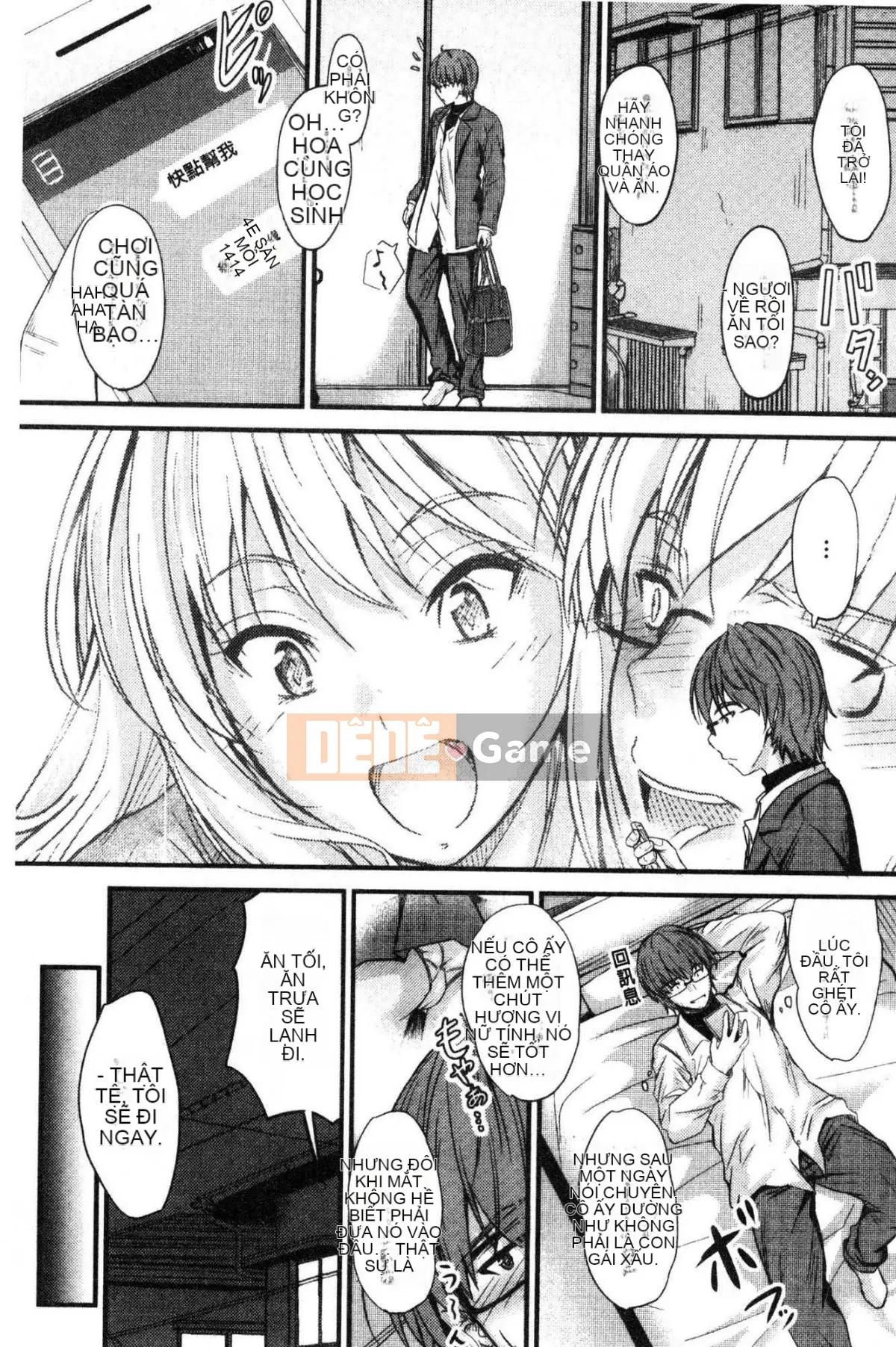 [Kazeteki Koubou][Mutsuki] Ya... di chuyển!