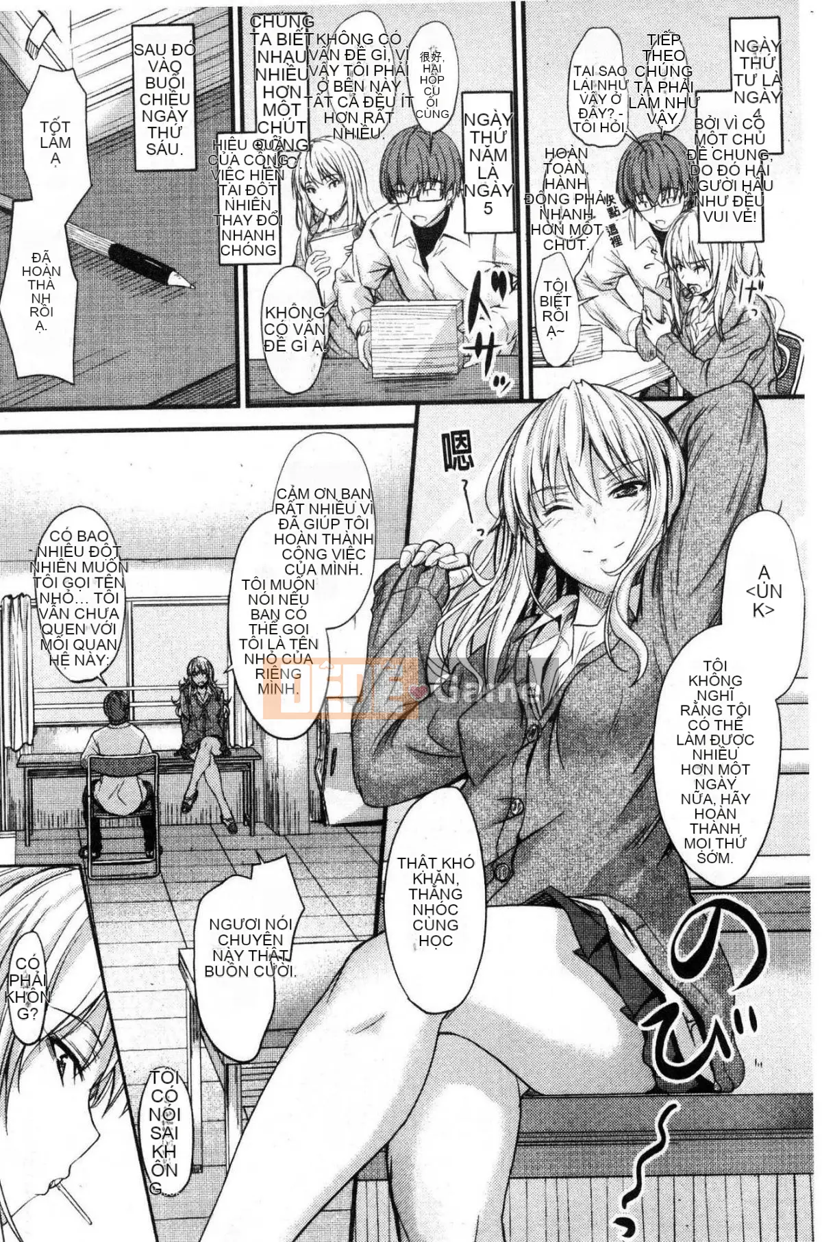 [Kazeteki Koubou][Mutsuki] Ya... di chuyển!