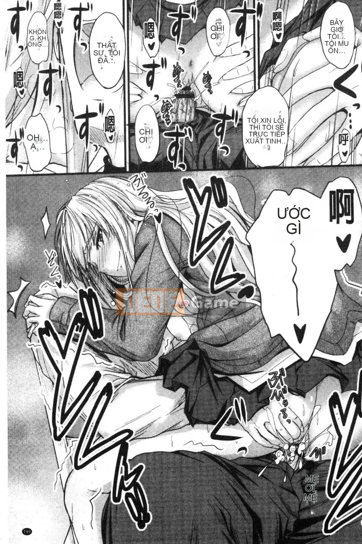 [Kazeteki Koubou][Mutsuki] Ya... di chuyển!