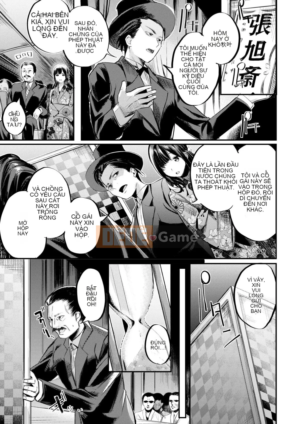 [Akagi Asahi] Icha Bitch + Phần thưởng Toranoana (Phiên bản chưa sửa đổi)