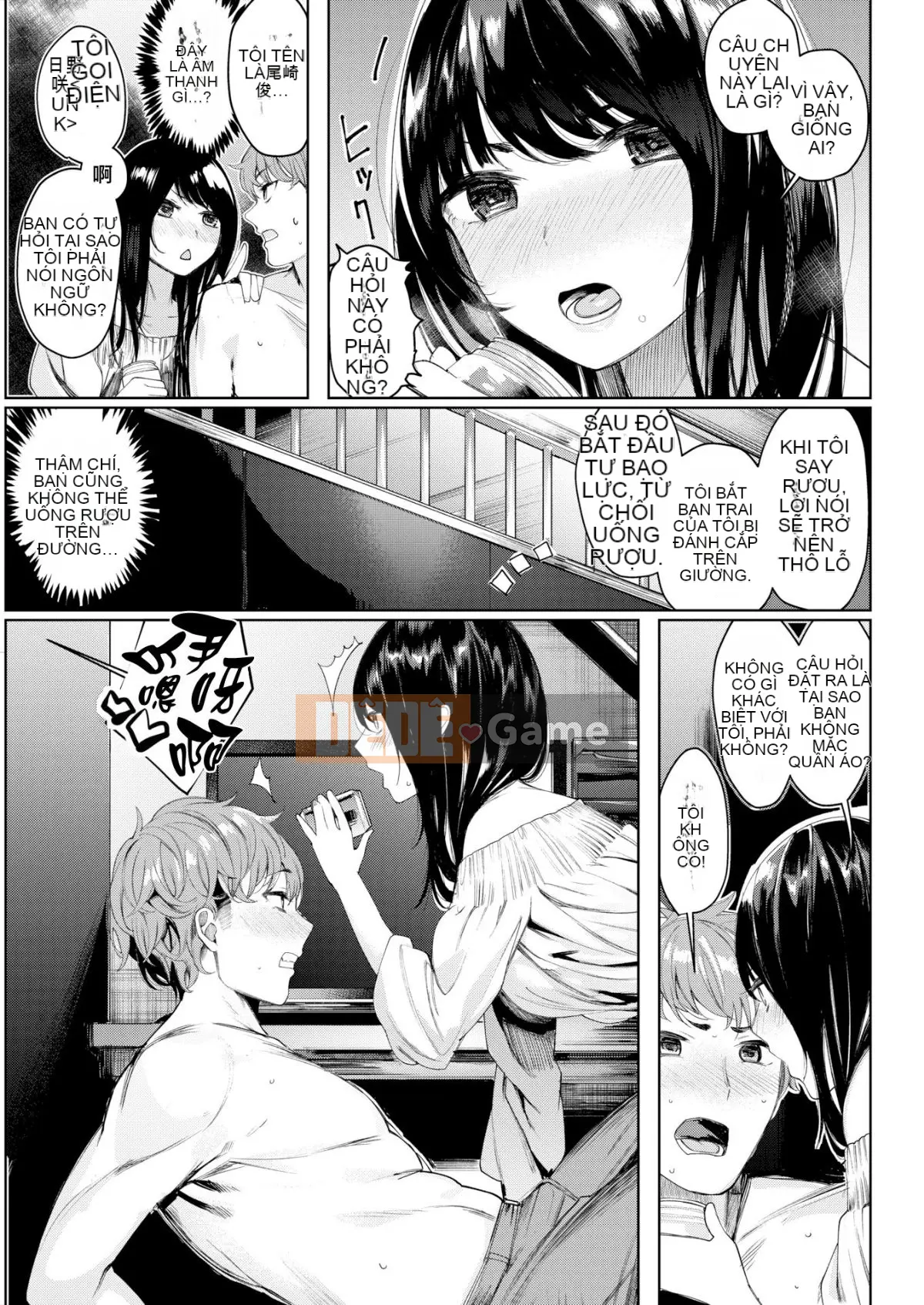 [Akagi Asahi] Icha Bitch + Phần thưởng Toranoana (Phiên bản chưa sửa đổi)